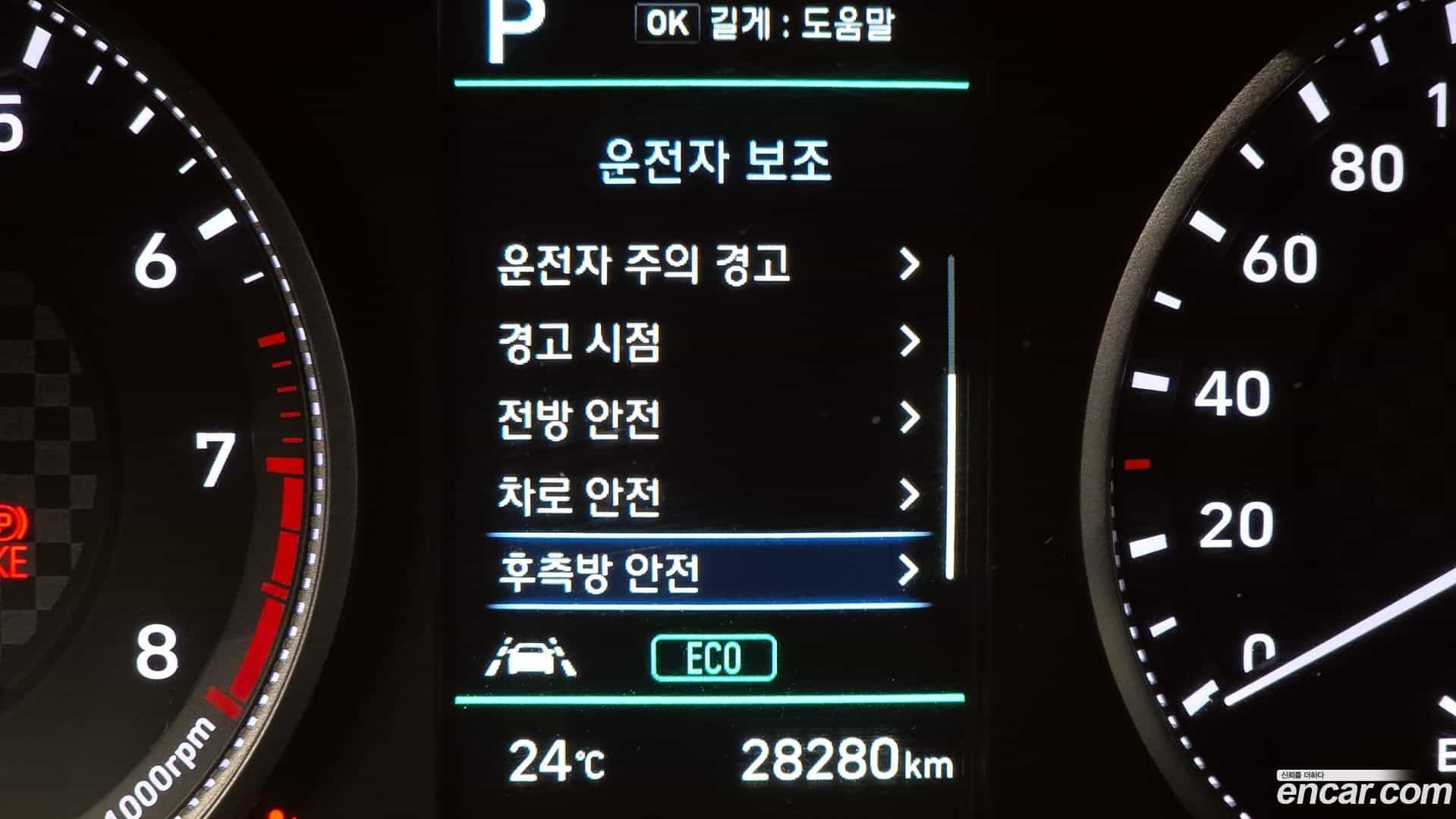 AVANTE Hyundai 2019.2-OPTION-042