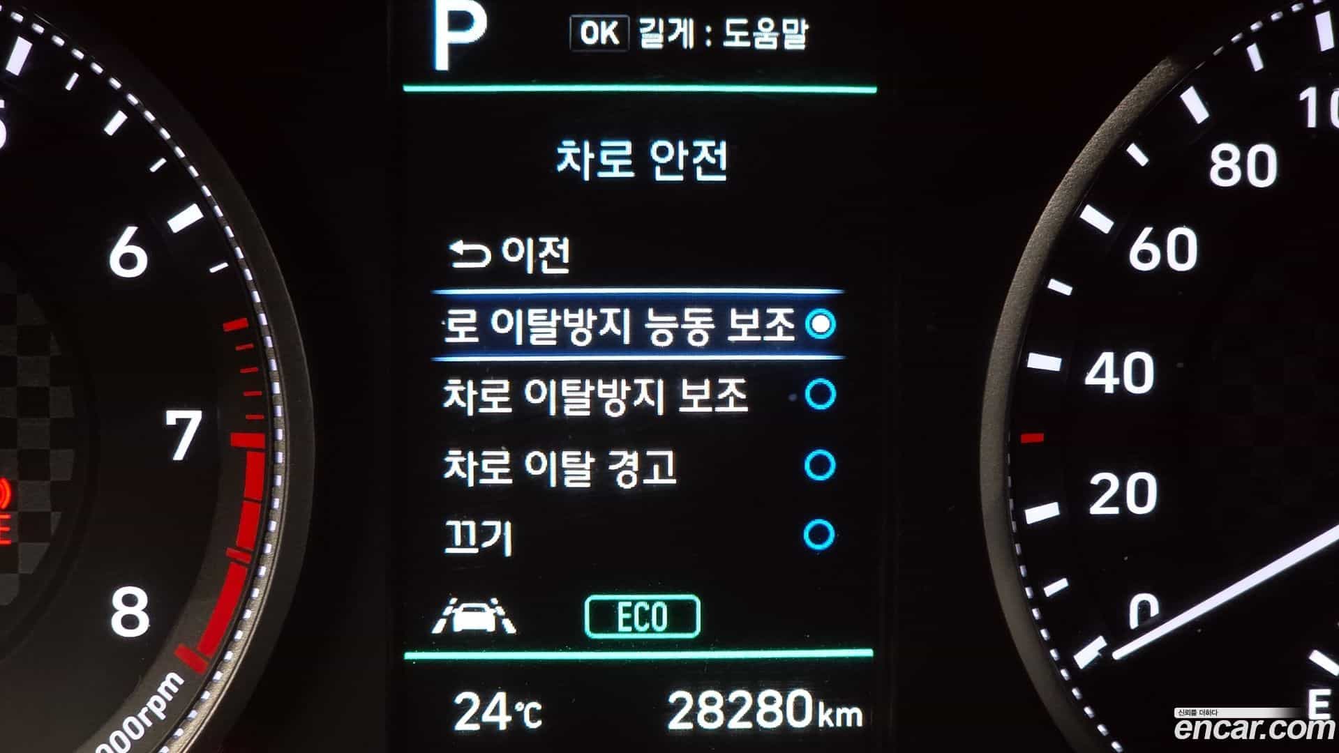 AVANTE Hyundai 2019.2-OPTION-043
