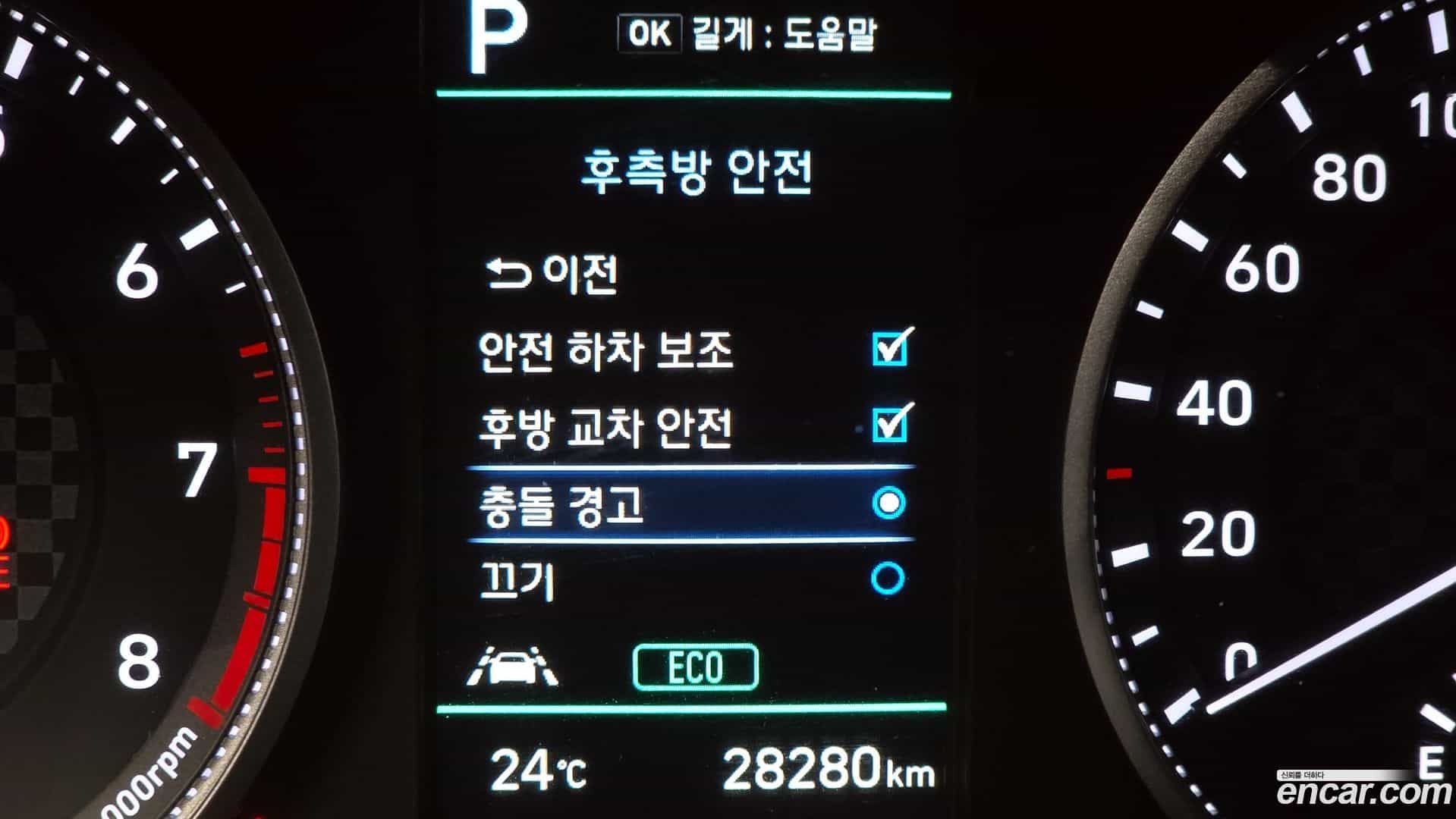 AVANTE Hyundai 2019.2-OPTION-044