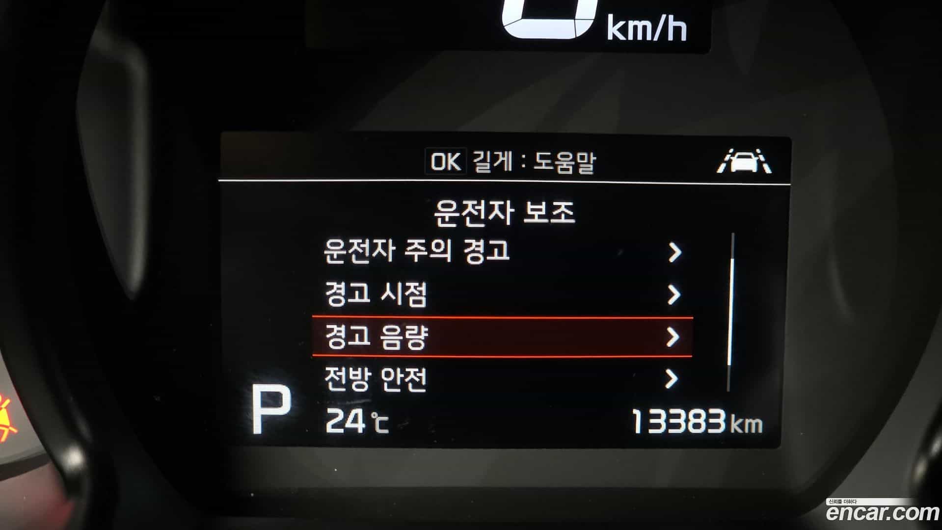 RAY Kia 2022.6-OPTION-042