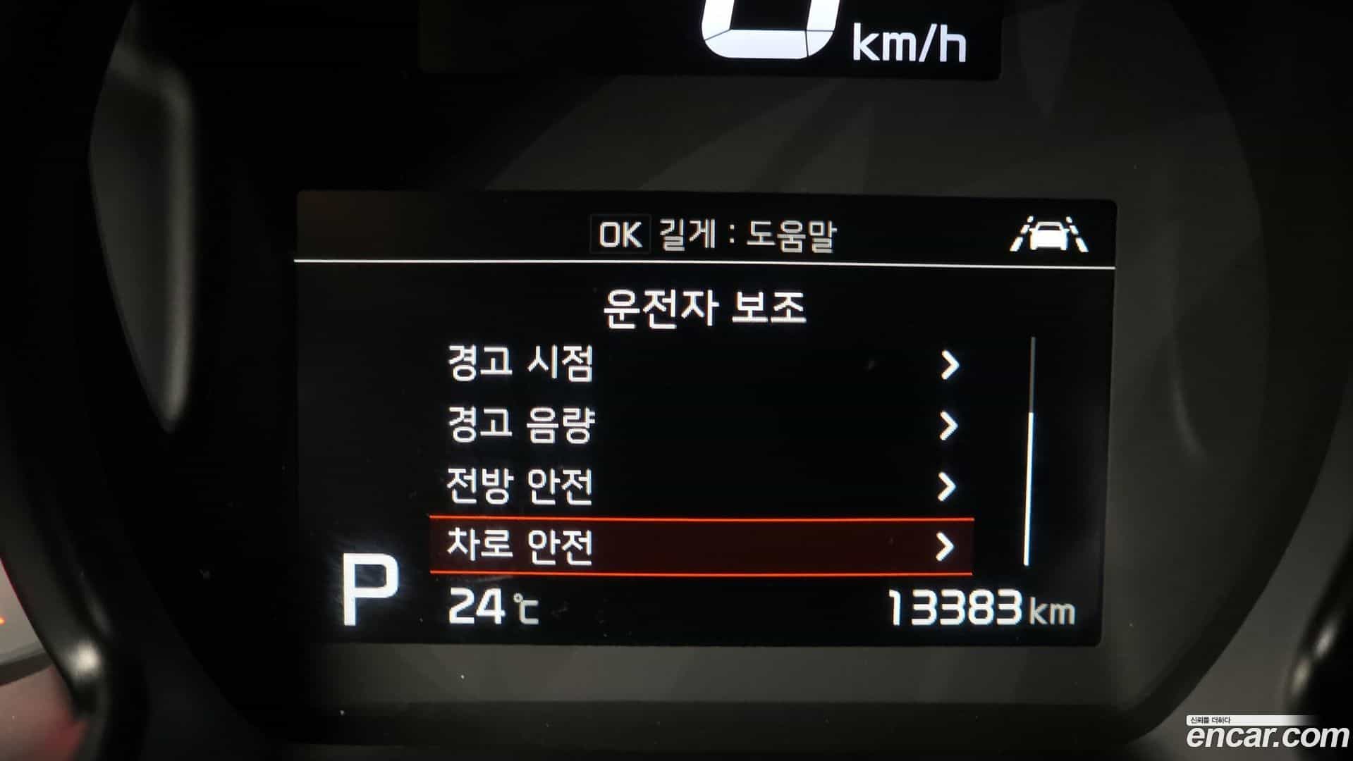 RAY Kia 2022.6-OPTION-043