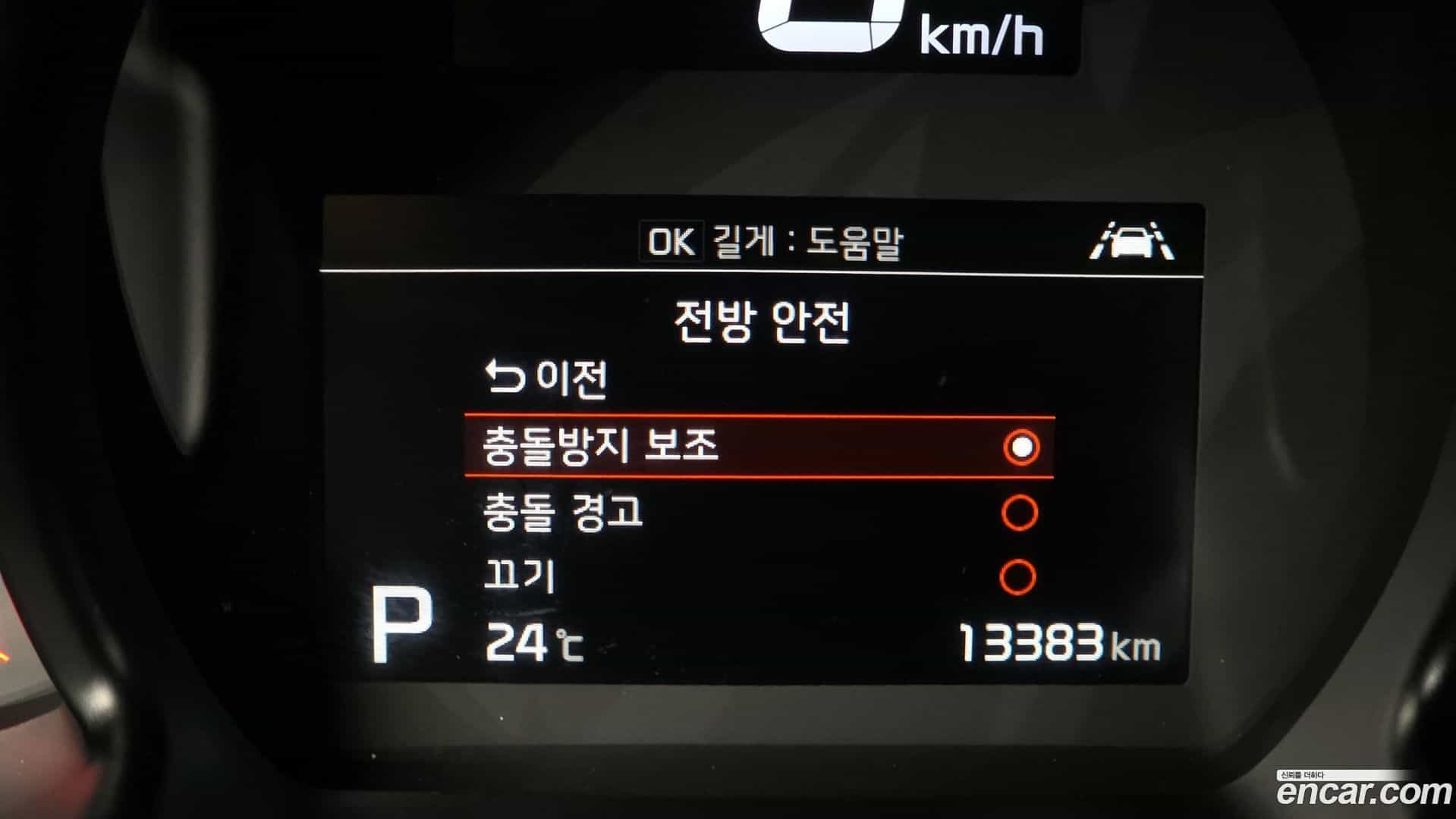 RAY Kia 2022.6-OPTION-044