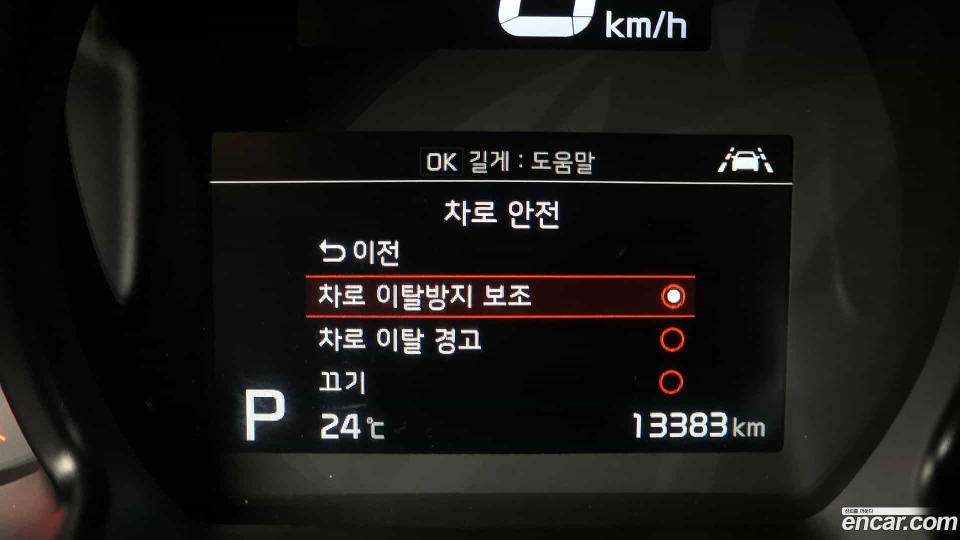 RAY Kia 2022.6-OPTION-045