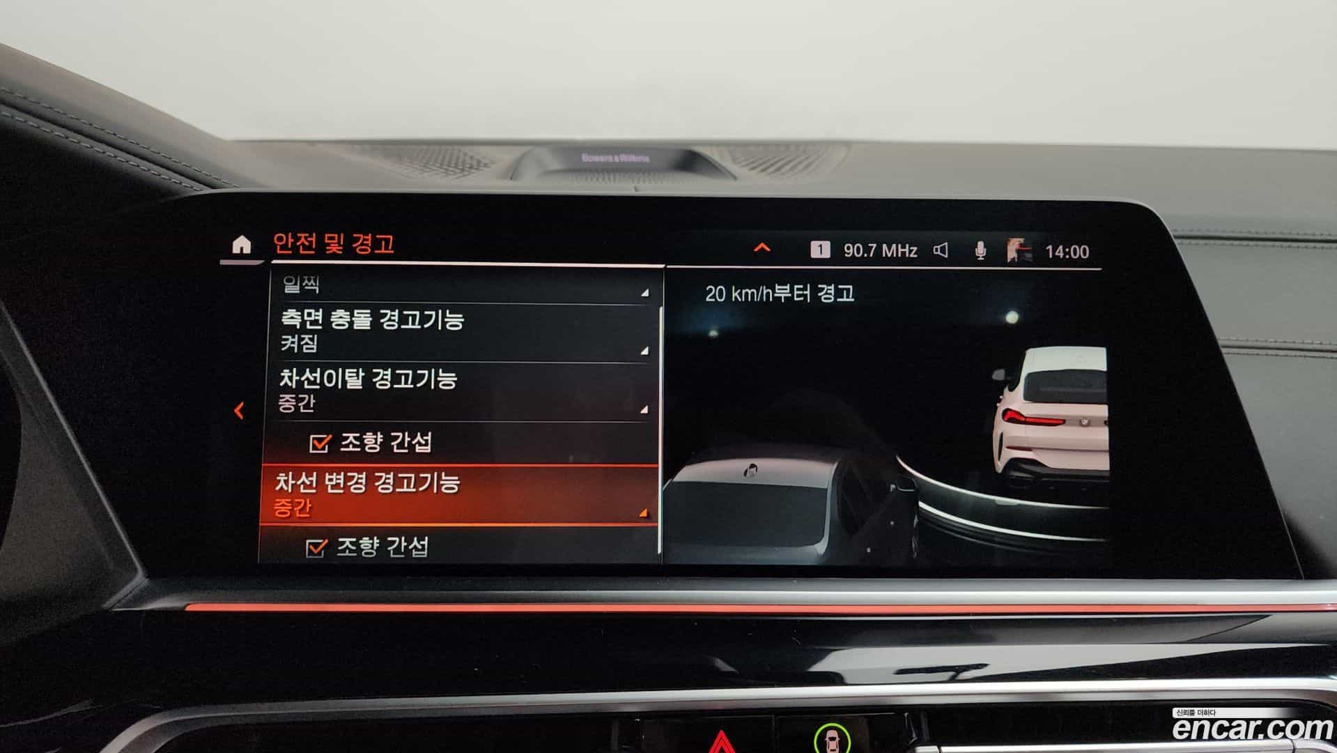 X6 BMW 2021.3-OPTION-046