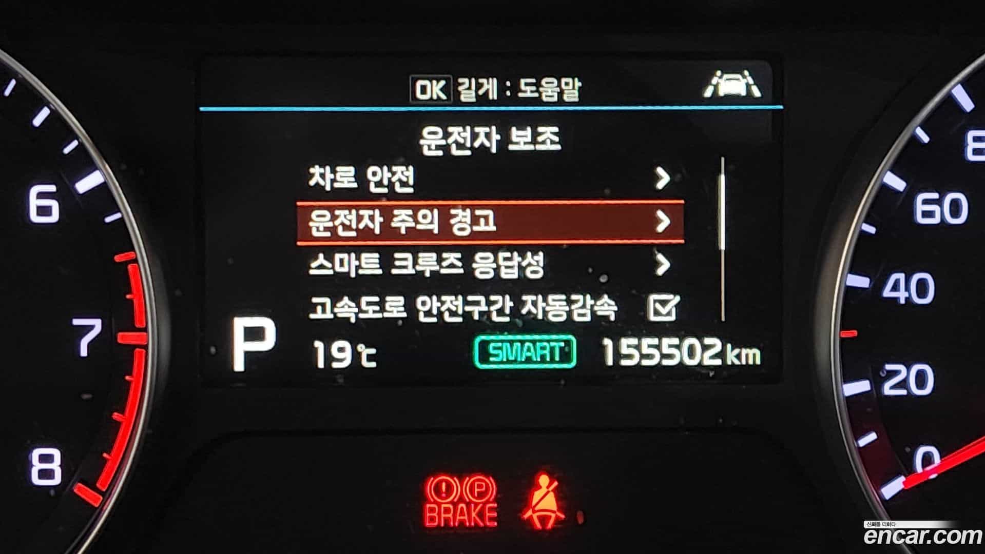 K3 Kia 2018.4-OPTION-022