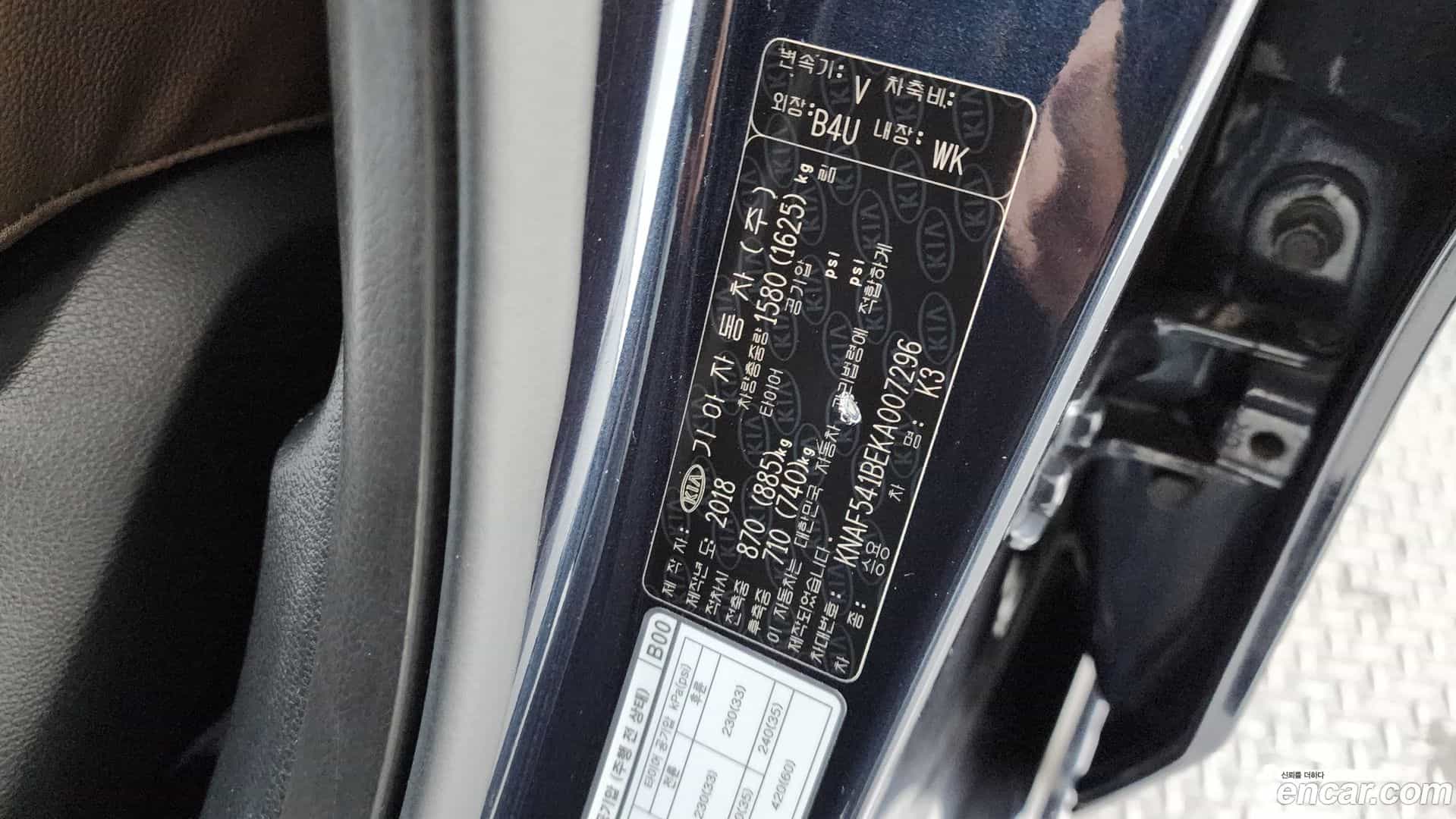 K3 Kia 2018.4-OPTION-024