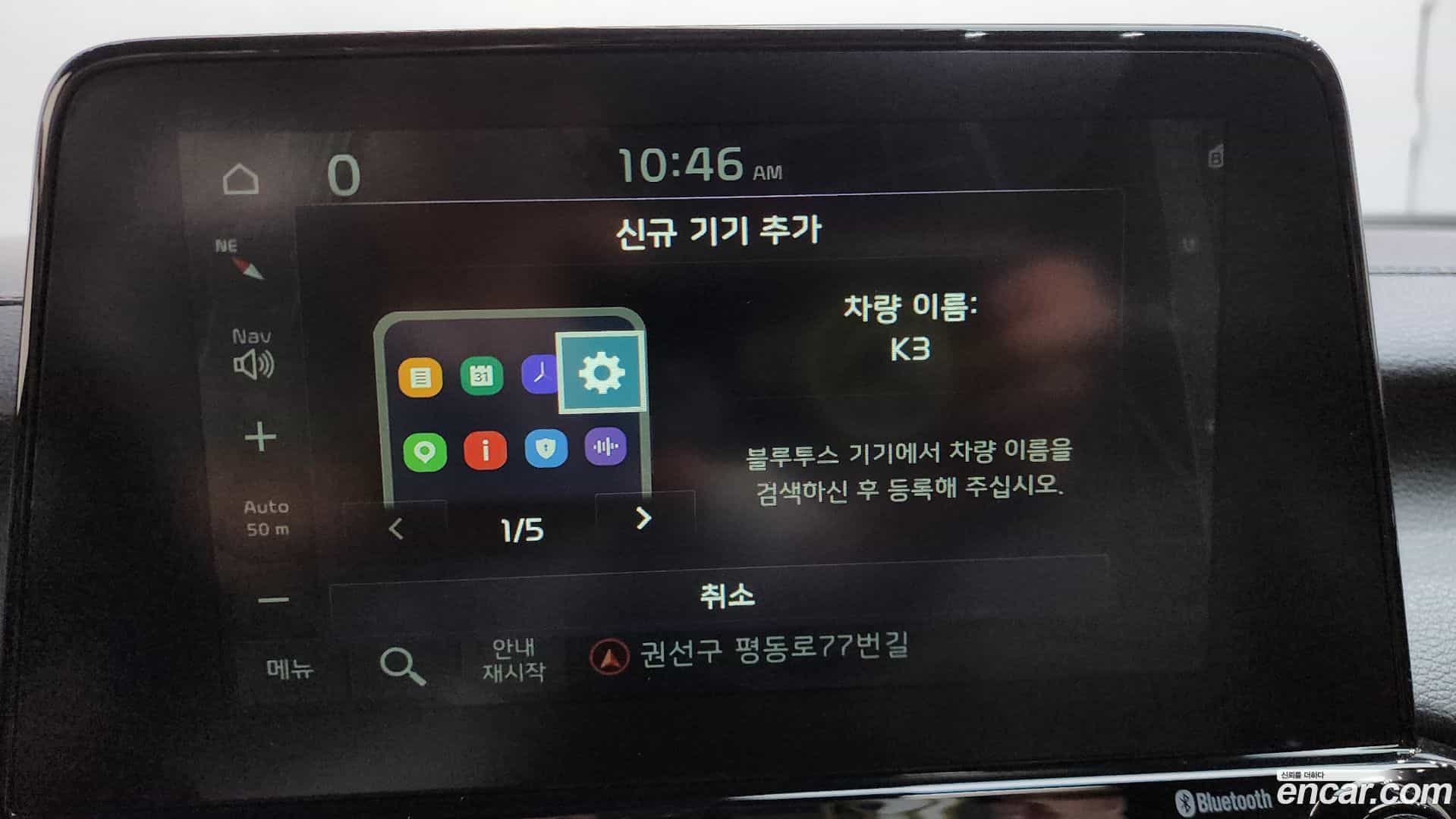 K3 Kia 2018.4-OPTION-044
