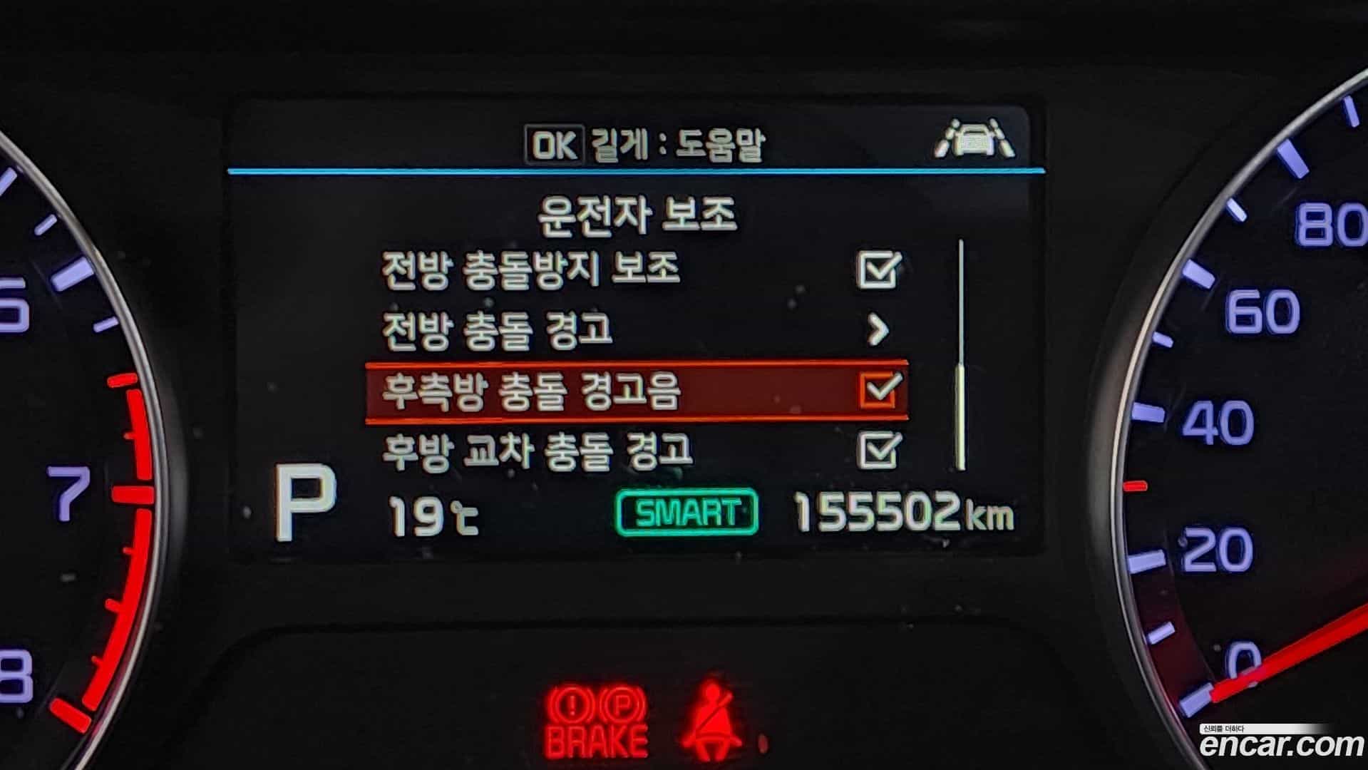 K3 Kia 2018.4-OPTION-045