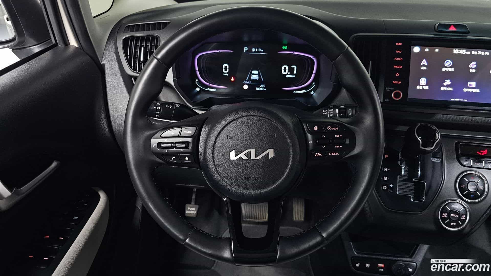 RAY Kia 2023.9-OPTION-019