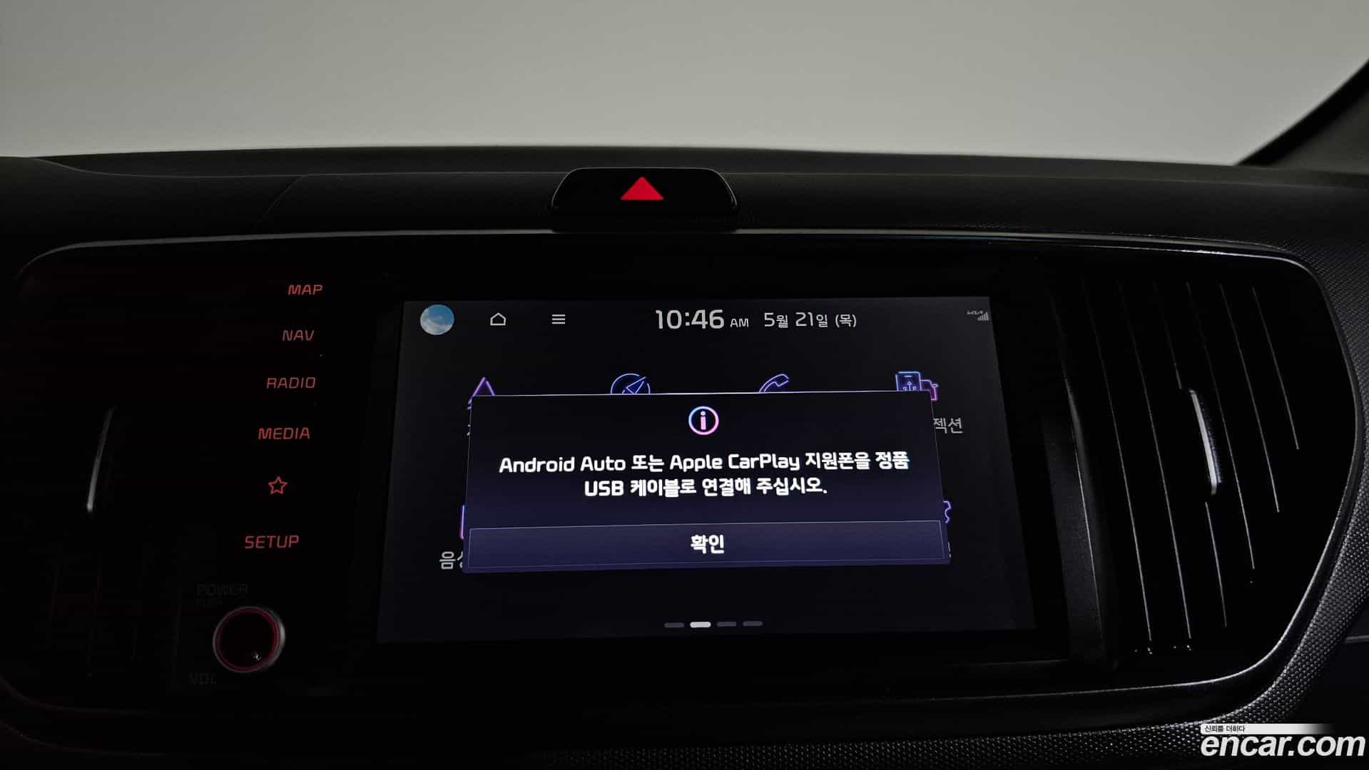 RAY Kia 2023.9-OPTION-043