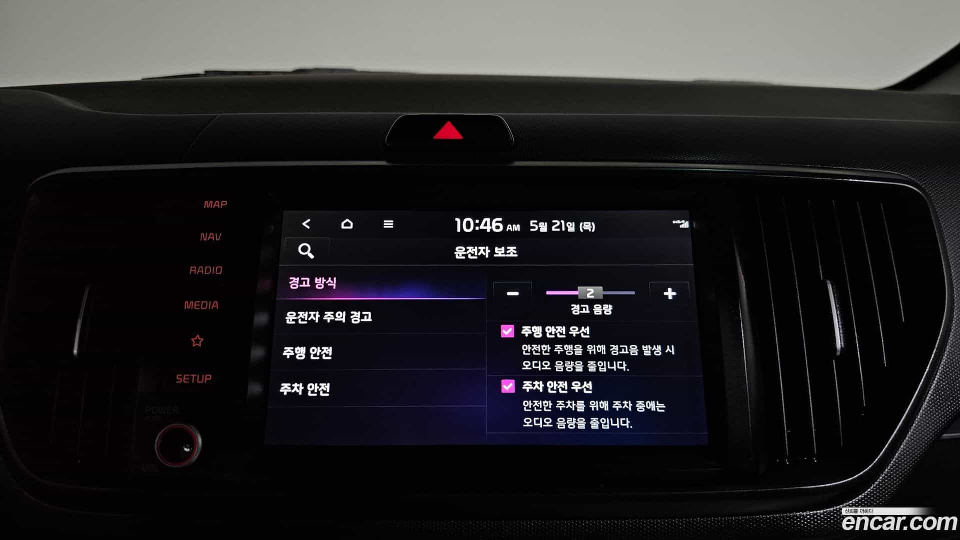 RAY Kia 2023.9-OPTION-044