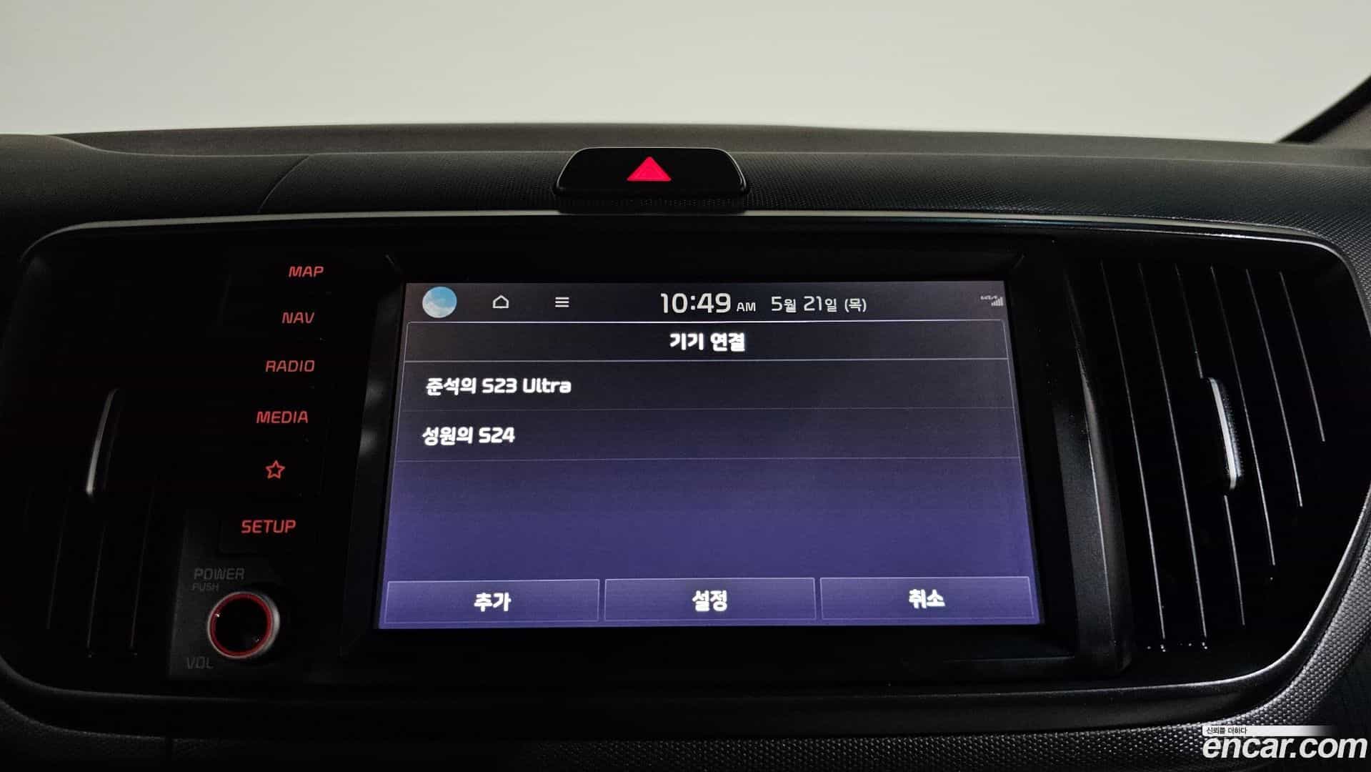 RAY Kia 2023.9-OPTION-045