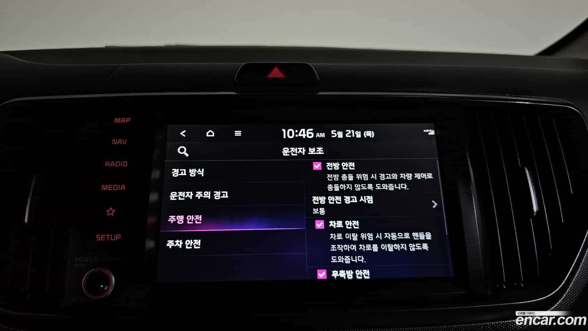 RAY Kia 2023.9-OPTION-046
