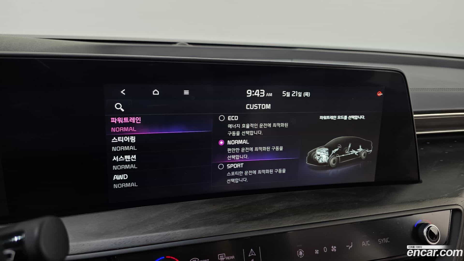 K8 Kia 2022.3-OPTION-021
