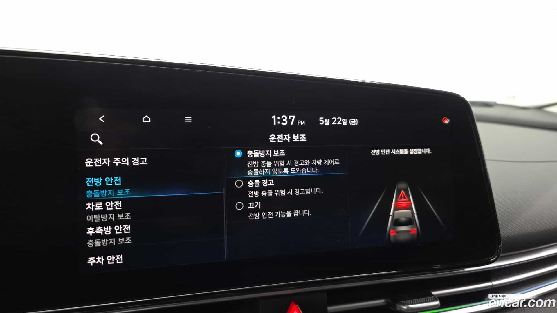AVANTE Hyundai 2020.5-OPTION-023