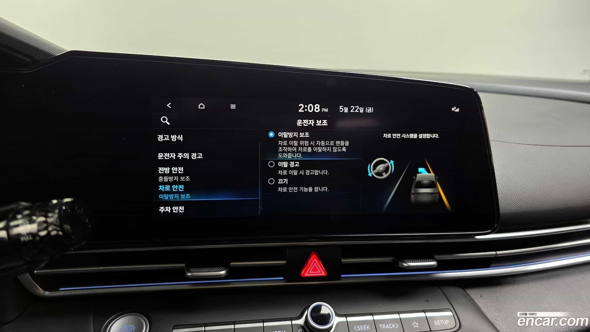 AVANTE Hyundai 2021.6-OPTION-020