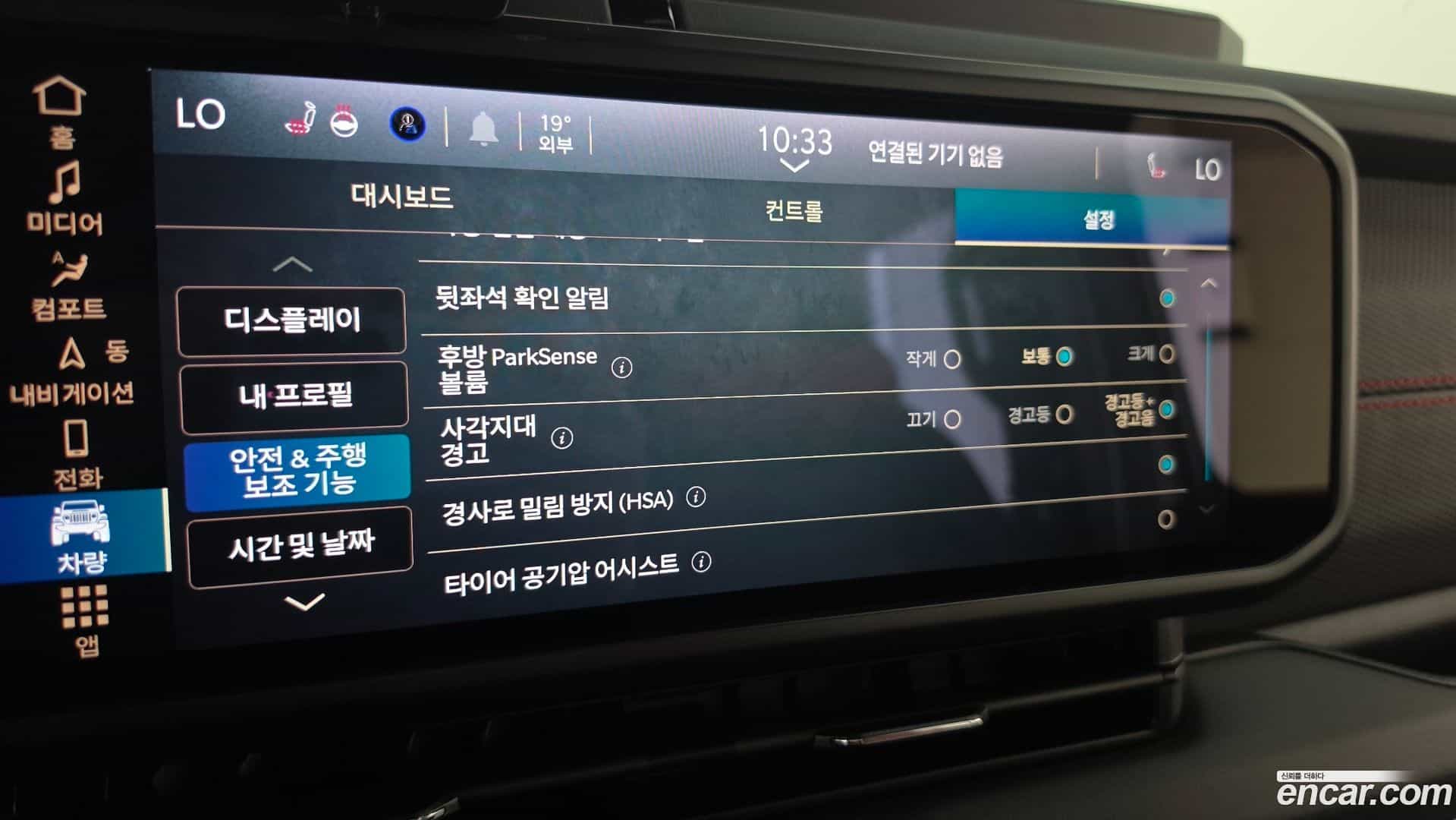 Wrangler Jeep 2025.0-OPTION-045