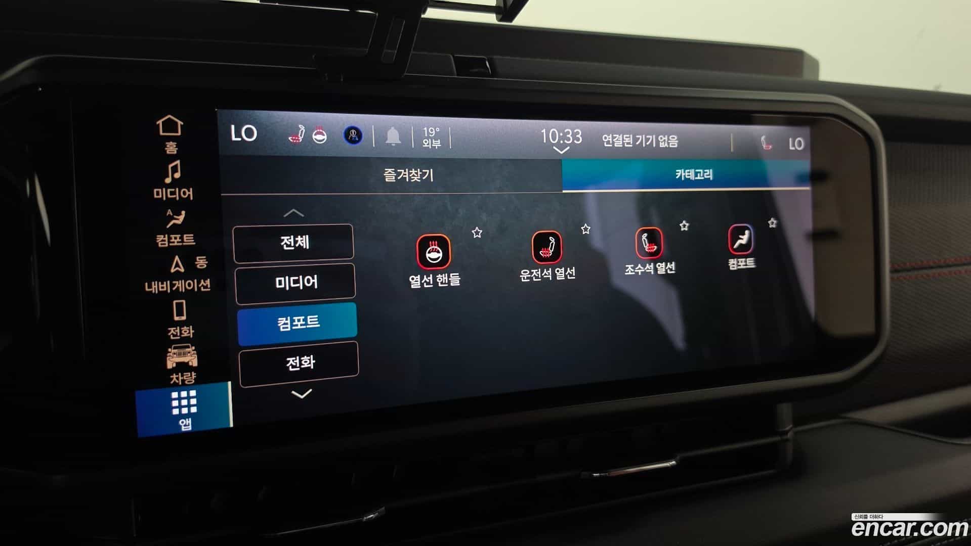 Wrangler Jeep 2025.0-OPTION-046