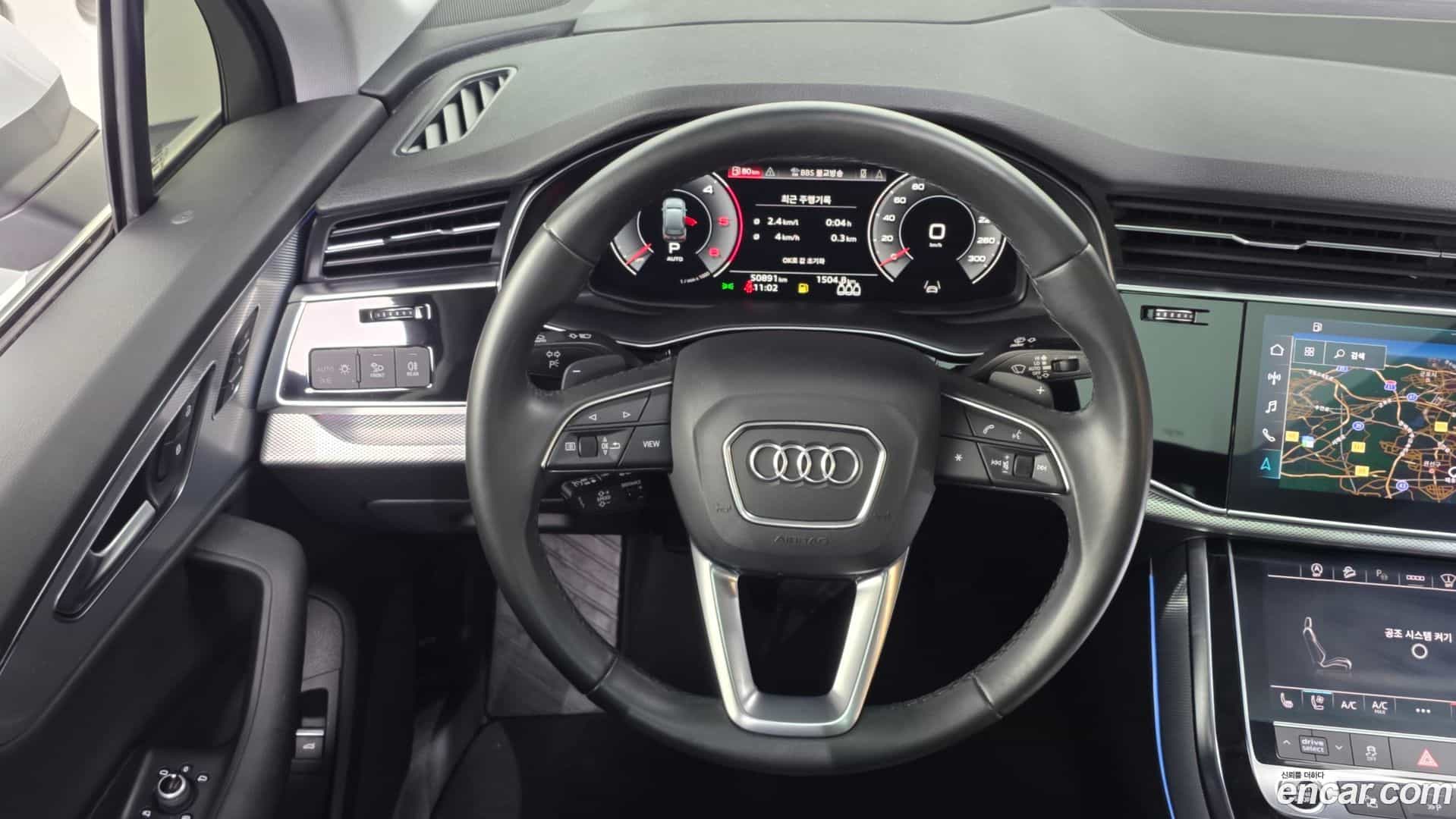 Q7 Audi 2022.8-OPTION-017