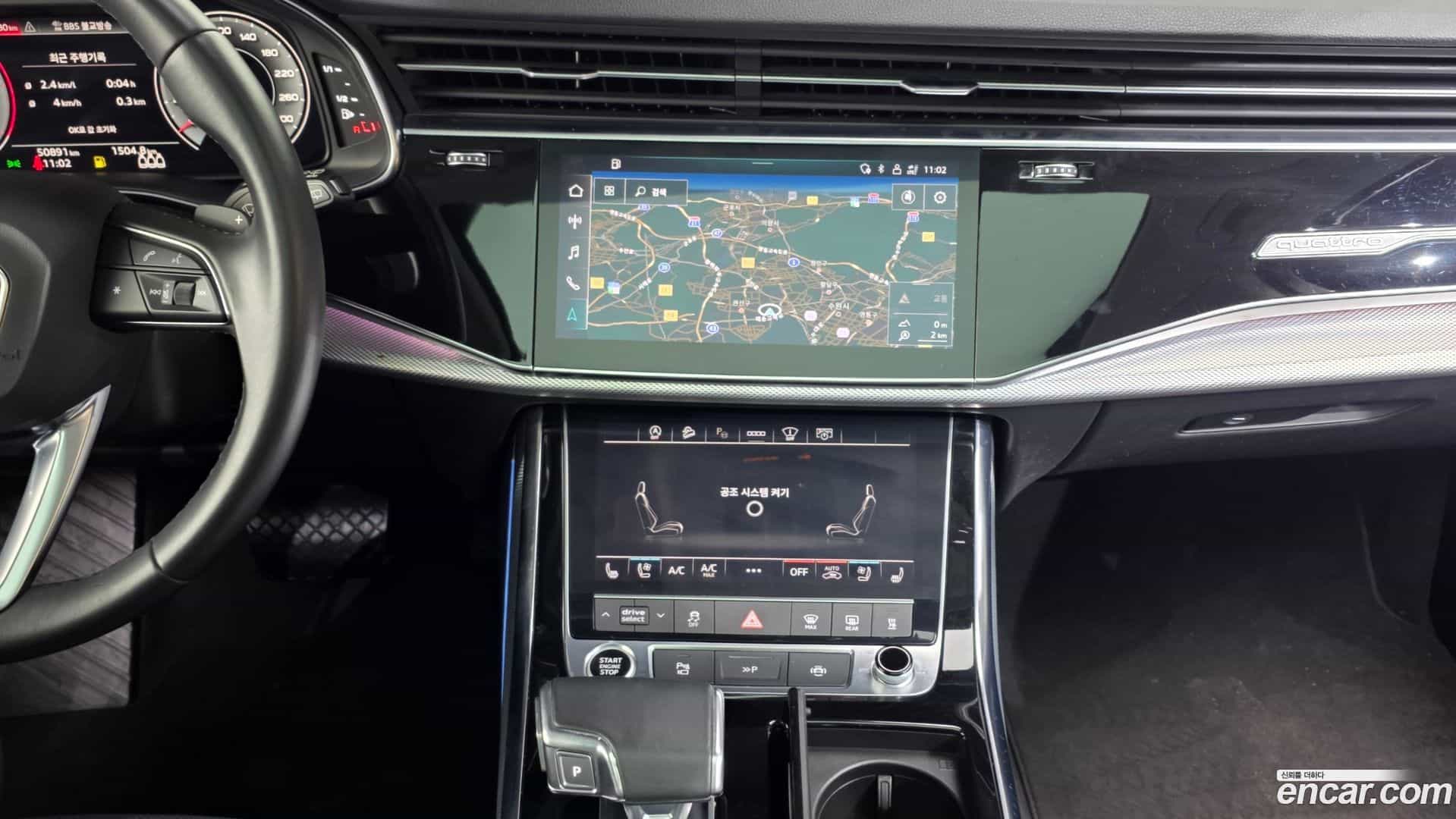 Q7 Audi 2022.8-OPTION-018