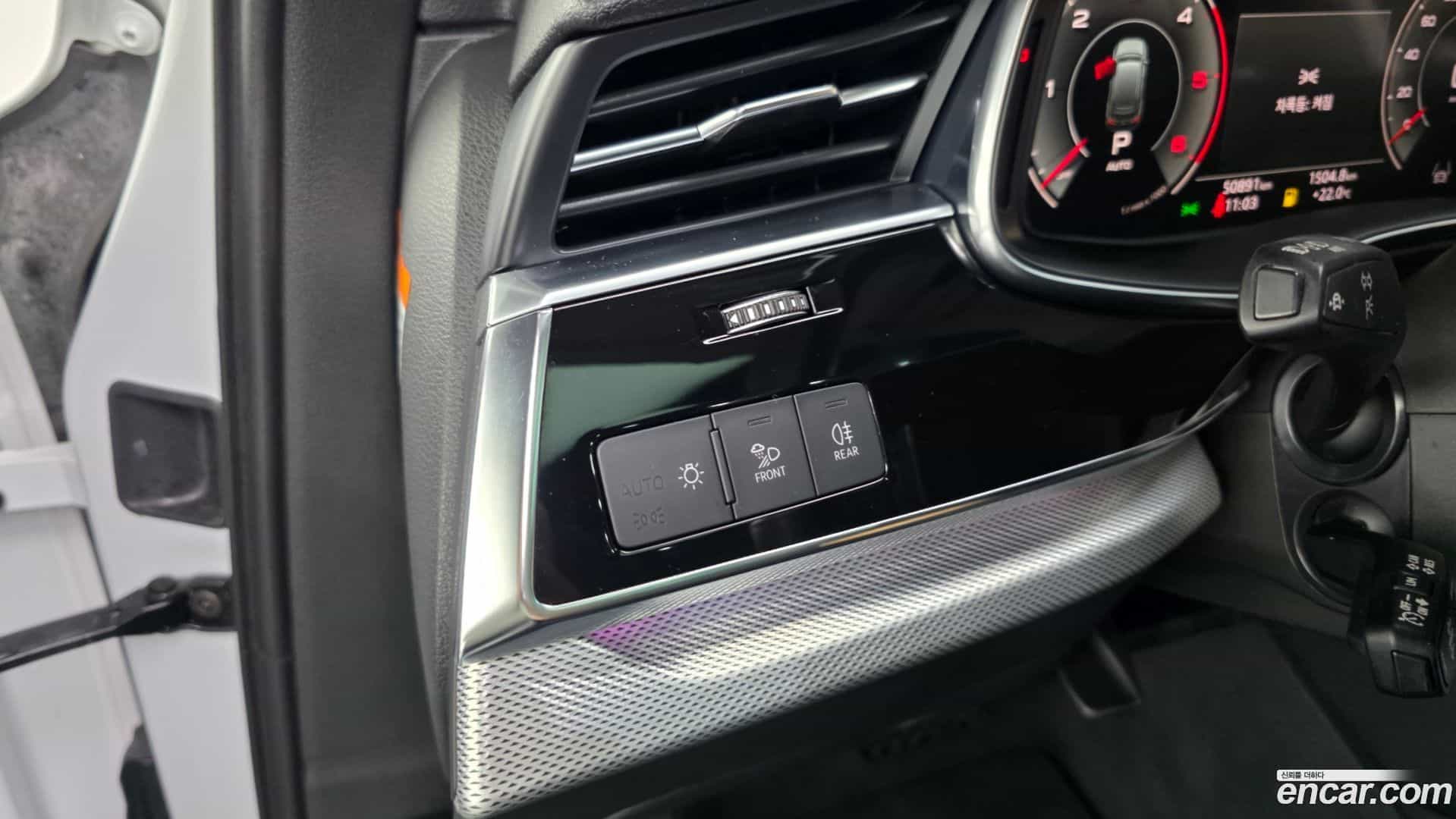Q7 Audi 2022.8-OPTION-041