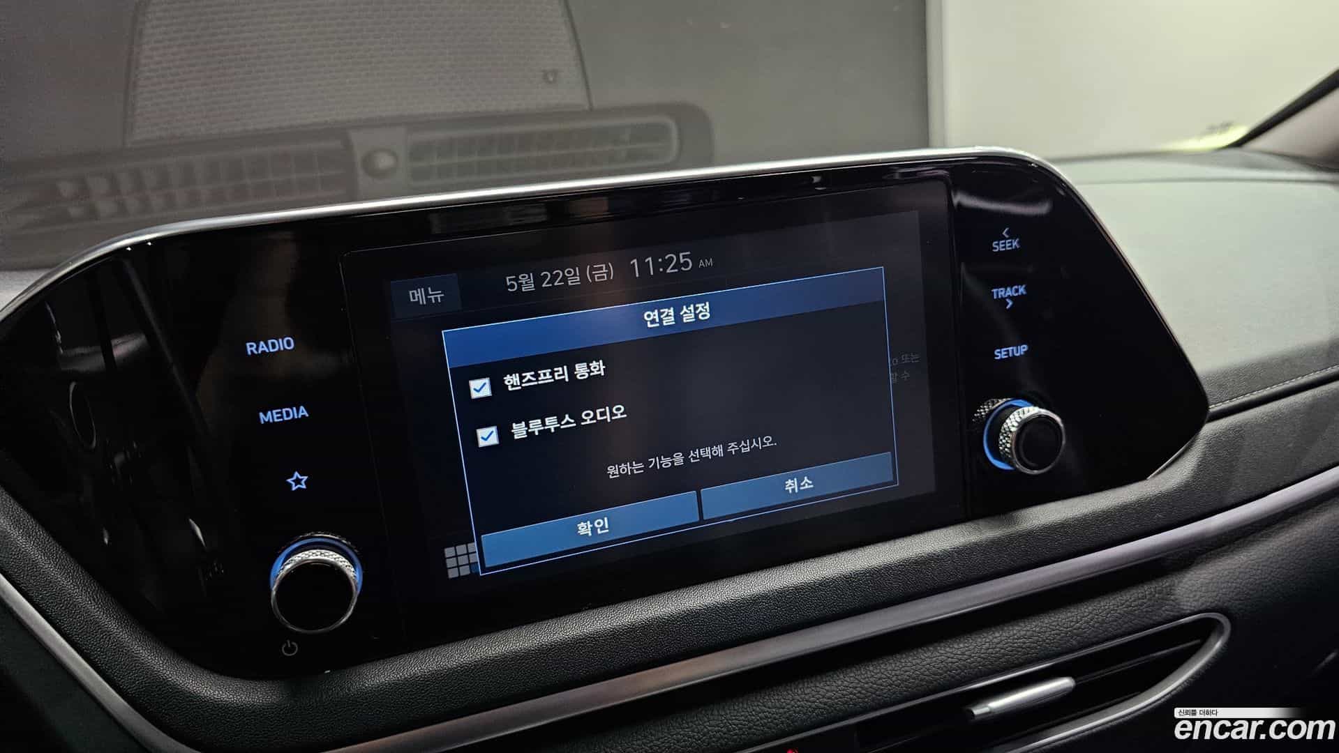 Sonata Hyundai 2021.9-OPTION-042