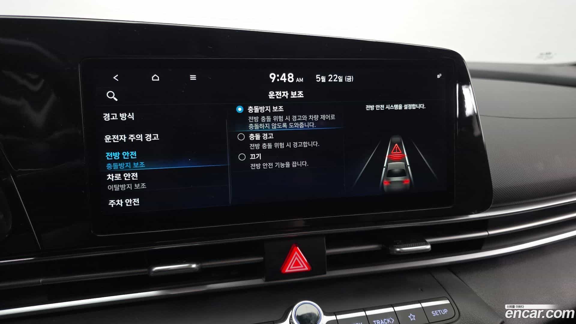 AVANTE Hyundai 2020.10-OPTION-020
