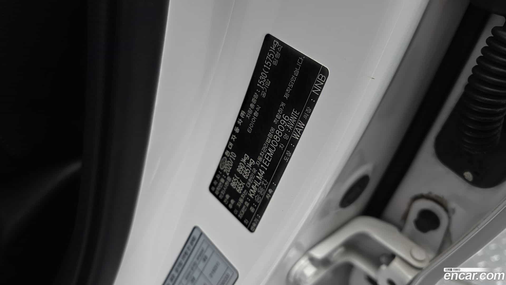AVANTE Hyundai 2020.10-OPTION-043