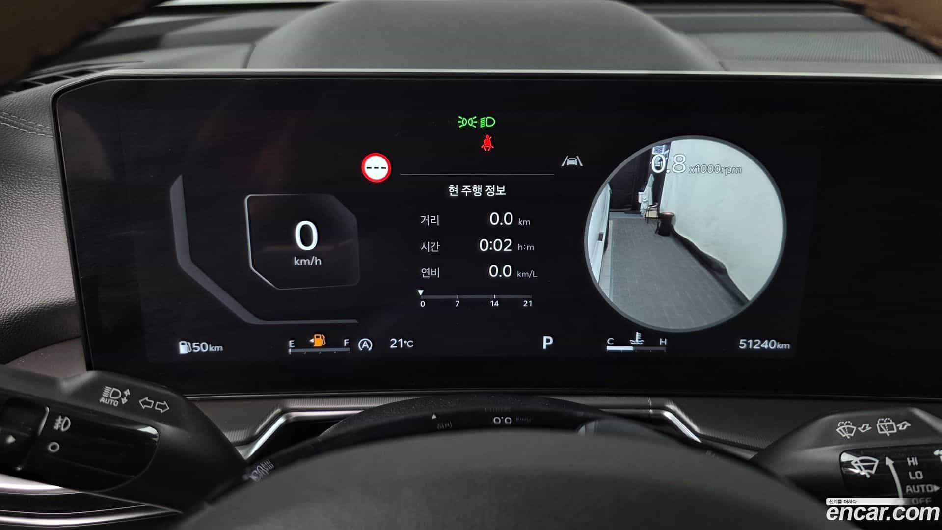 Sorento Kia 2024.10-INNER-008