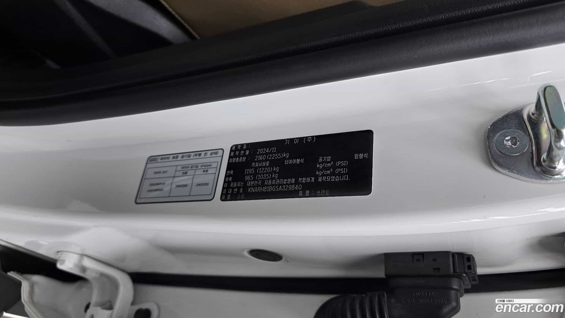 Sorento Kia 2024.10-OPTION-047
