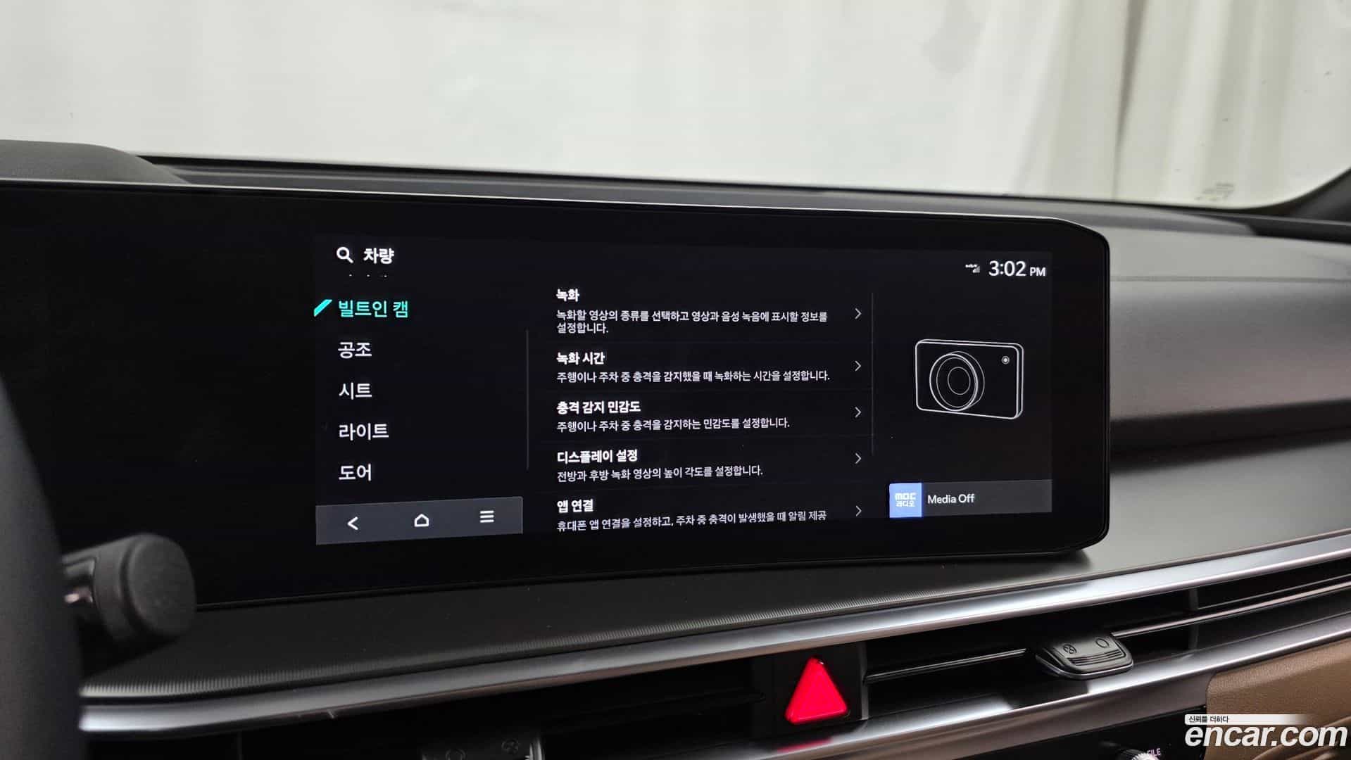 Sorento Kia 2024.10-OPTION-049
