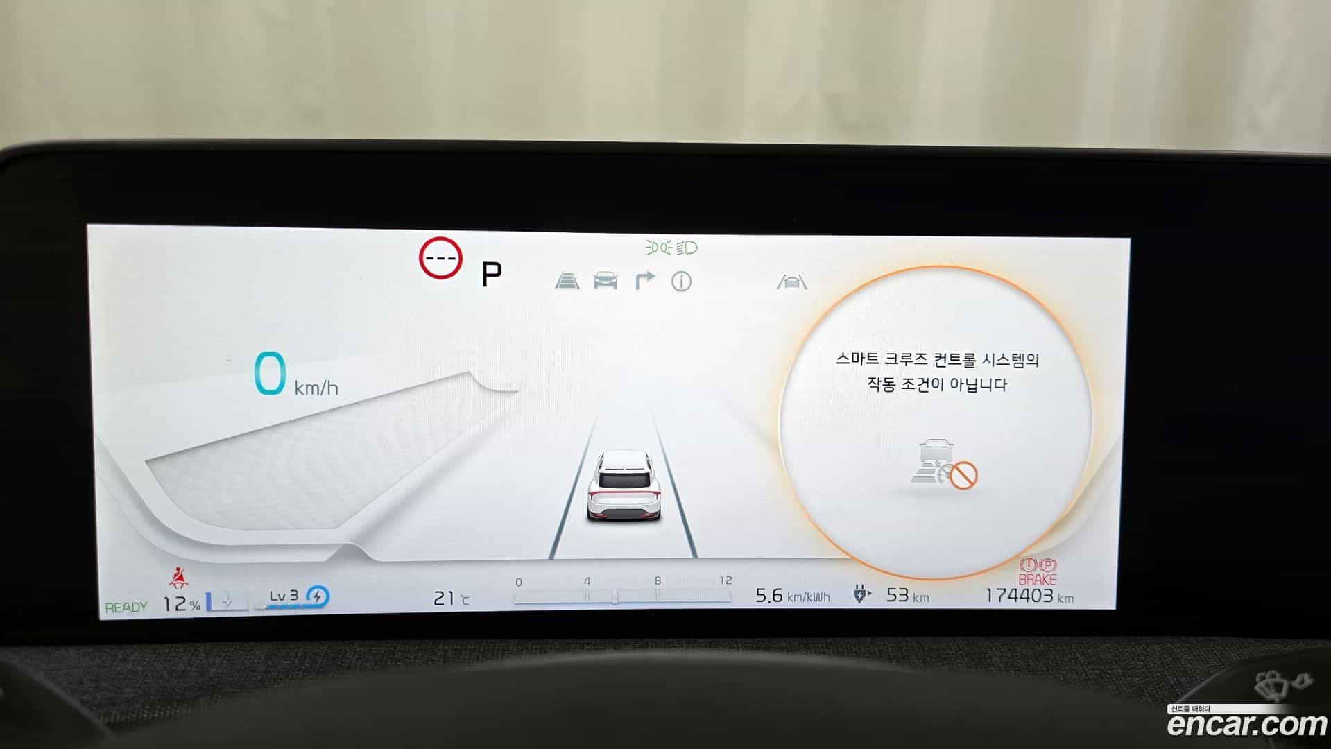 EV6 Kia 2022.3-INNER-008