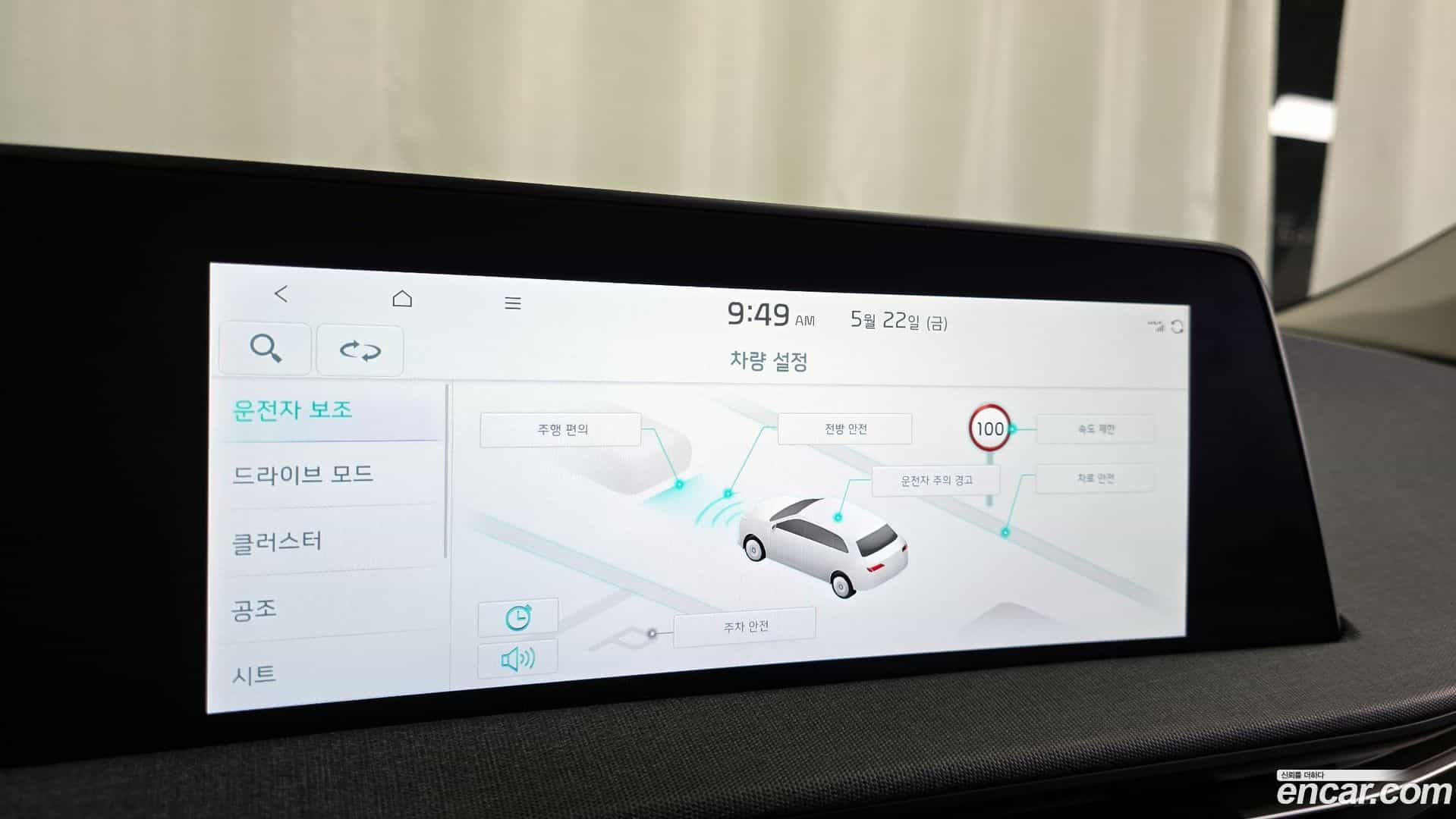 EV6 Kia 2022.3-OPTION-020