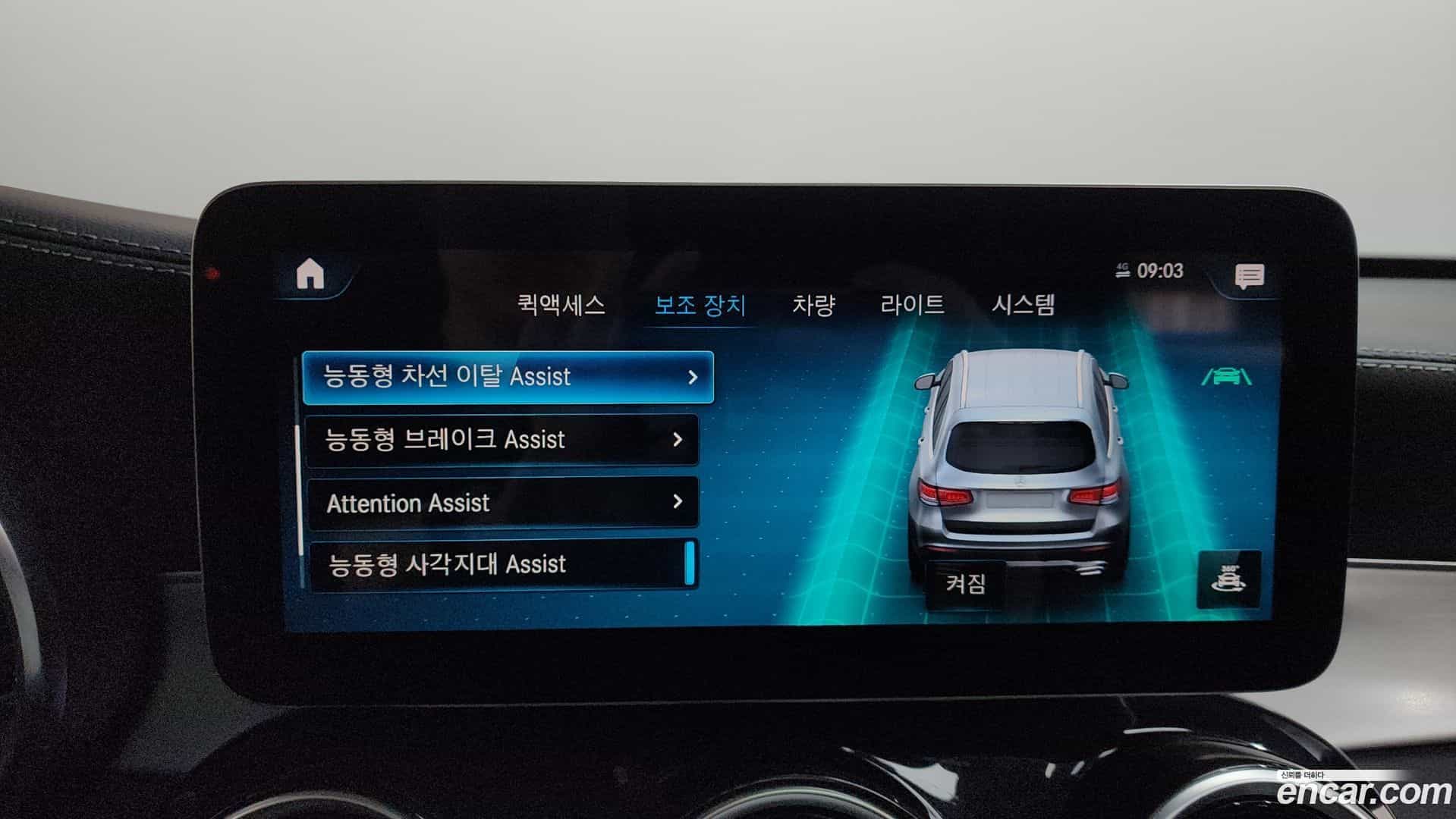 GLC-Class Mercedes-Benz 2021.11-OPTION-047