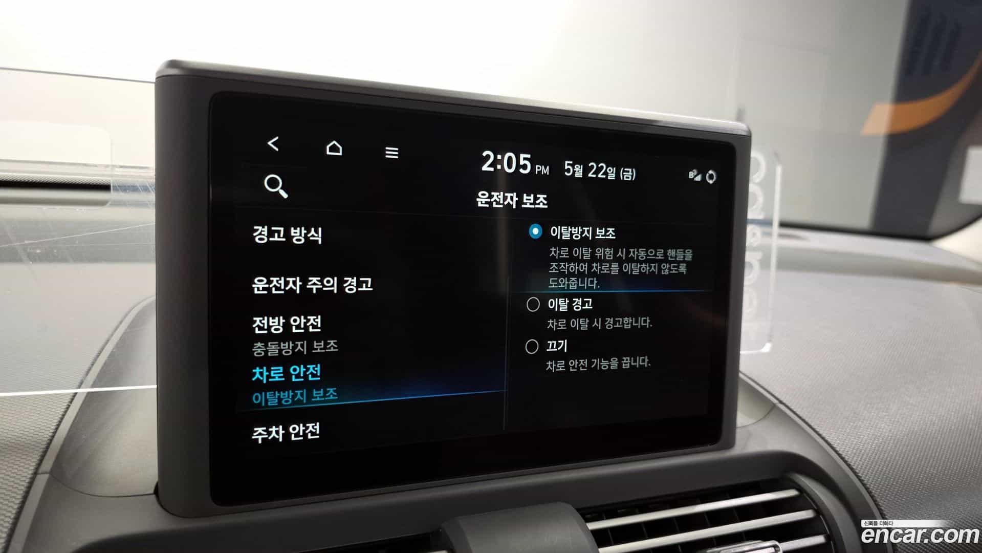 Casper Hyundai 2023.4-OPTION-020