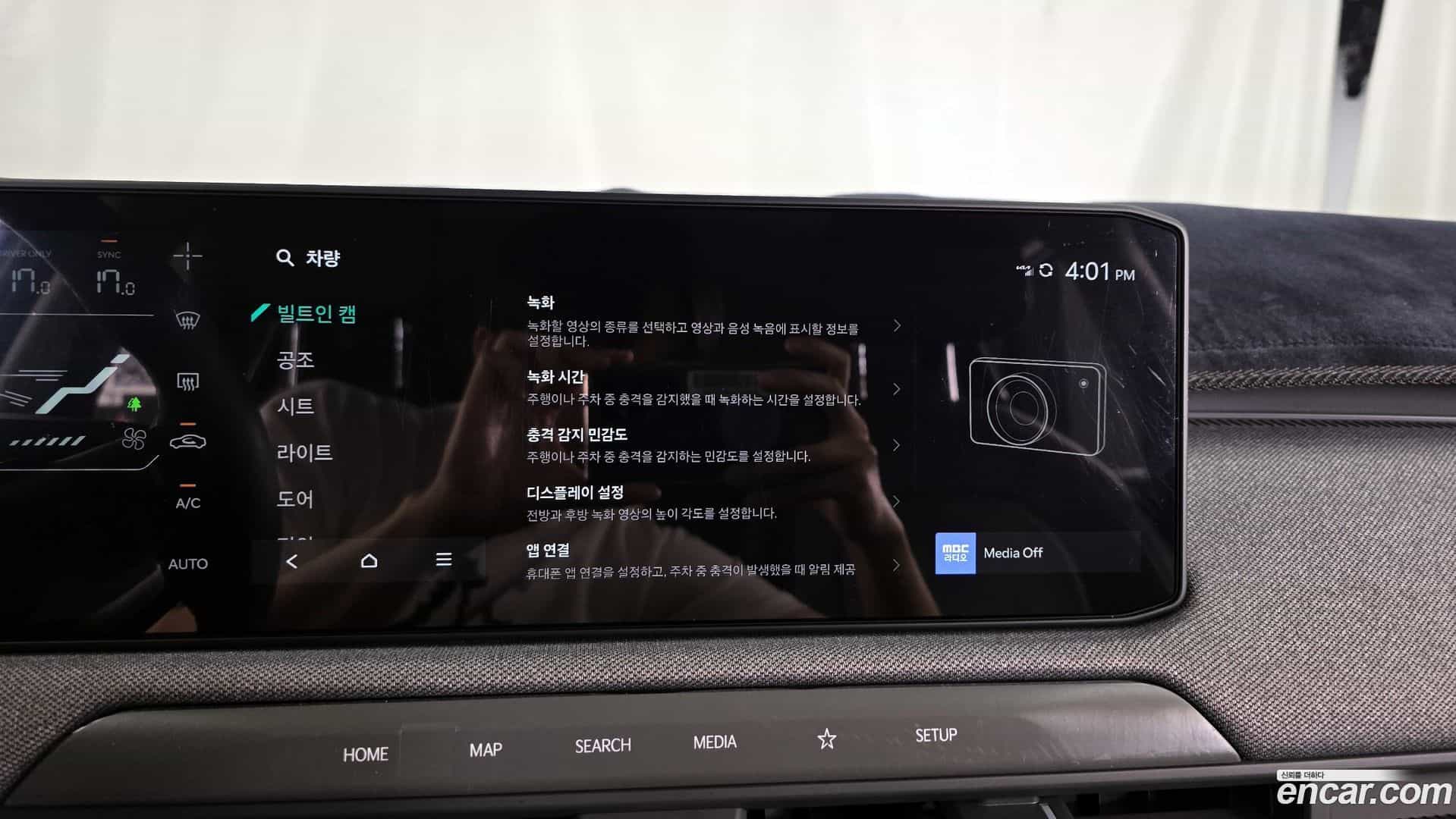 EV3 Kia 2025.3-OPTION-020