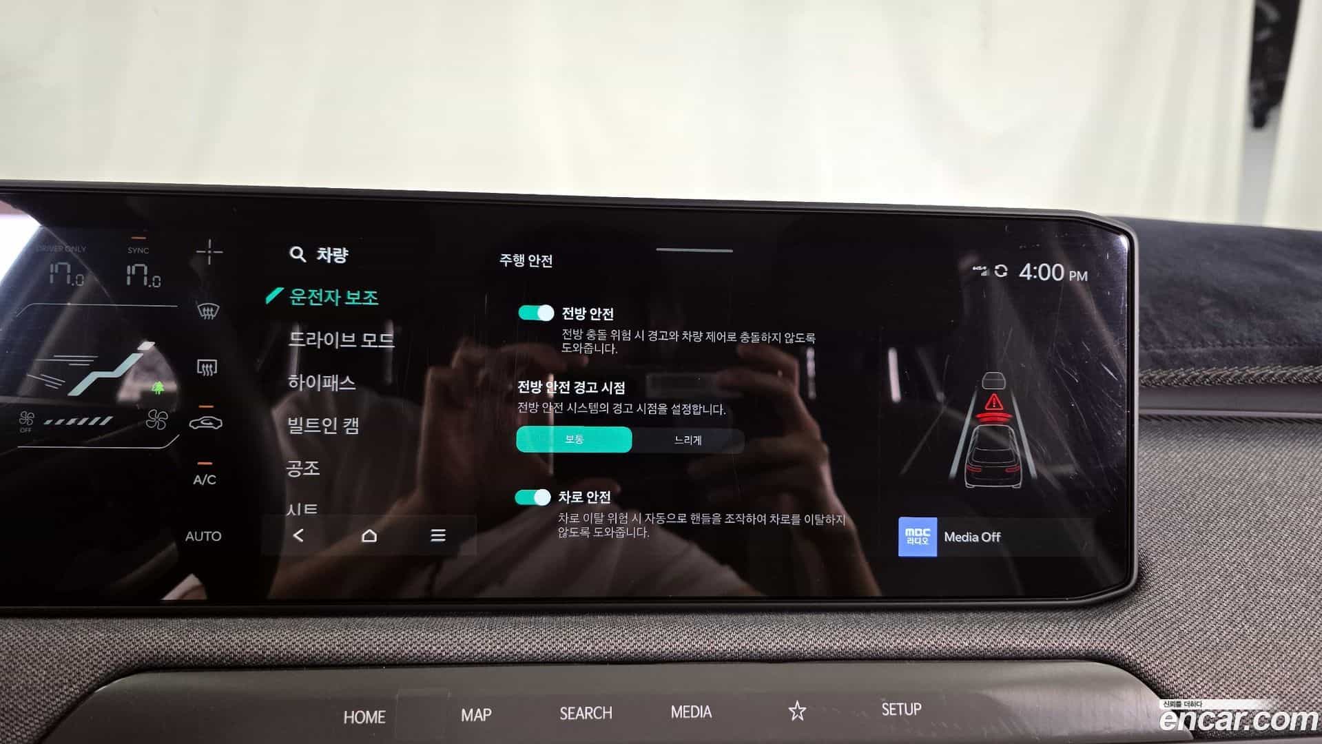 EV3 Kia 2025.3-OPTION-046