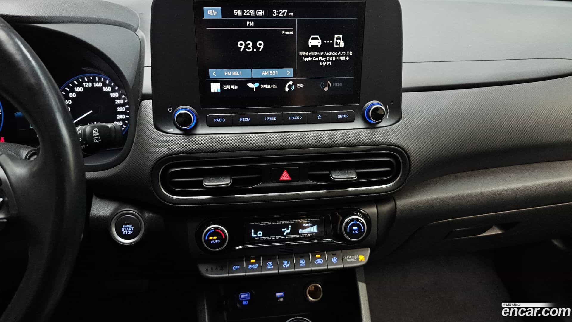 Kona Hyundai 2023.2-OPTION-017