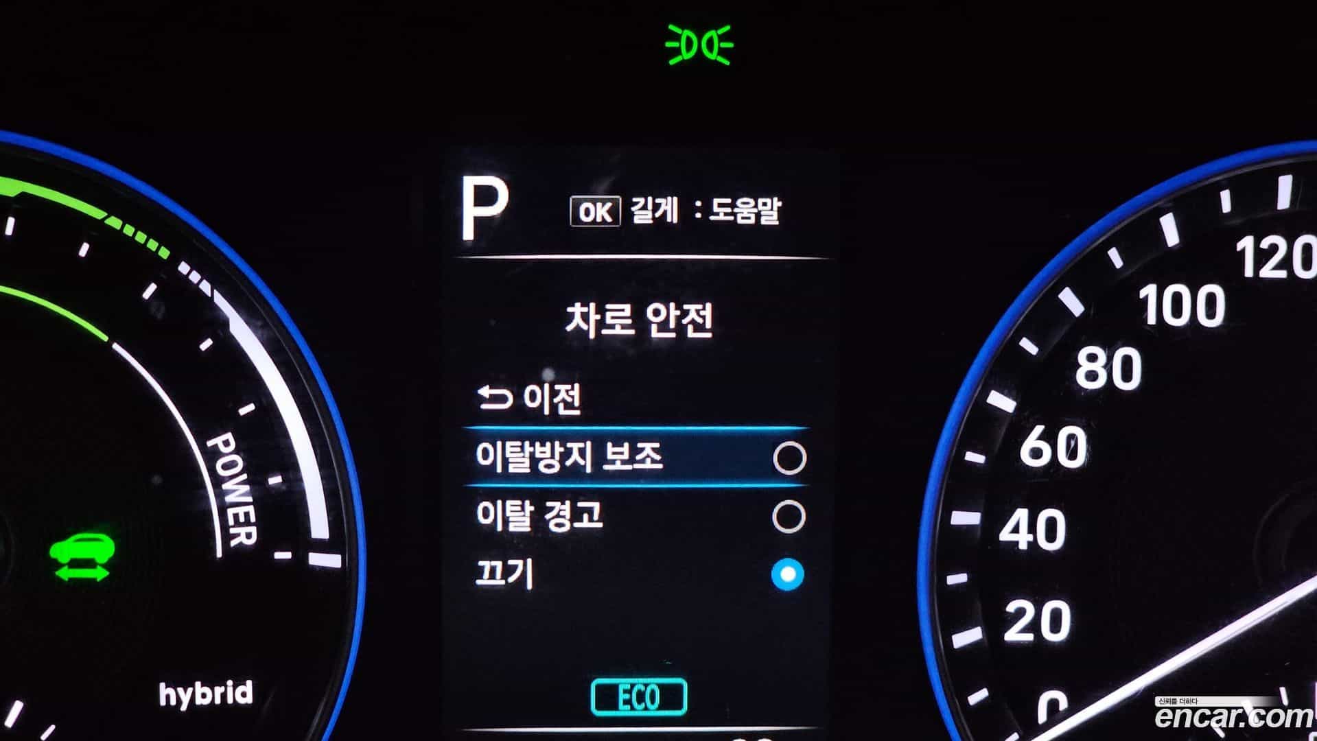 Kona Hyundai 2023.2-OPTION-020