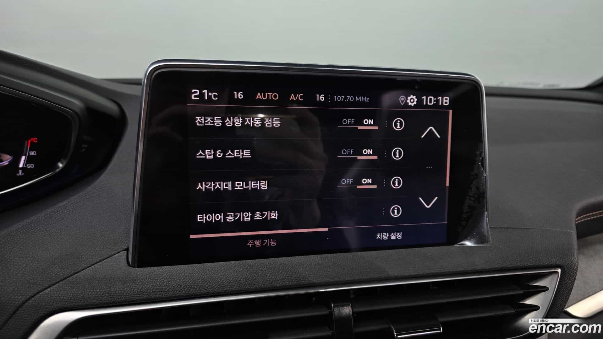 3008 Peugeot 2022.2-OPTION-022