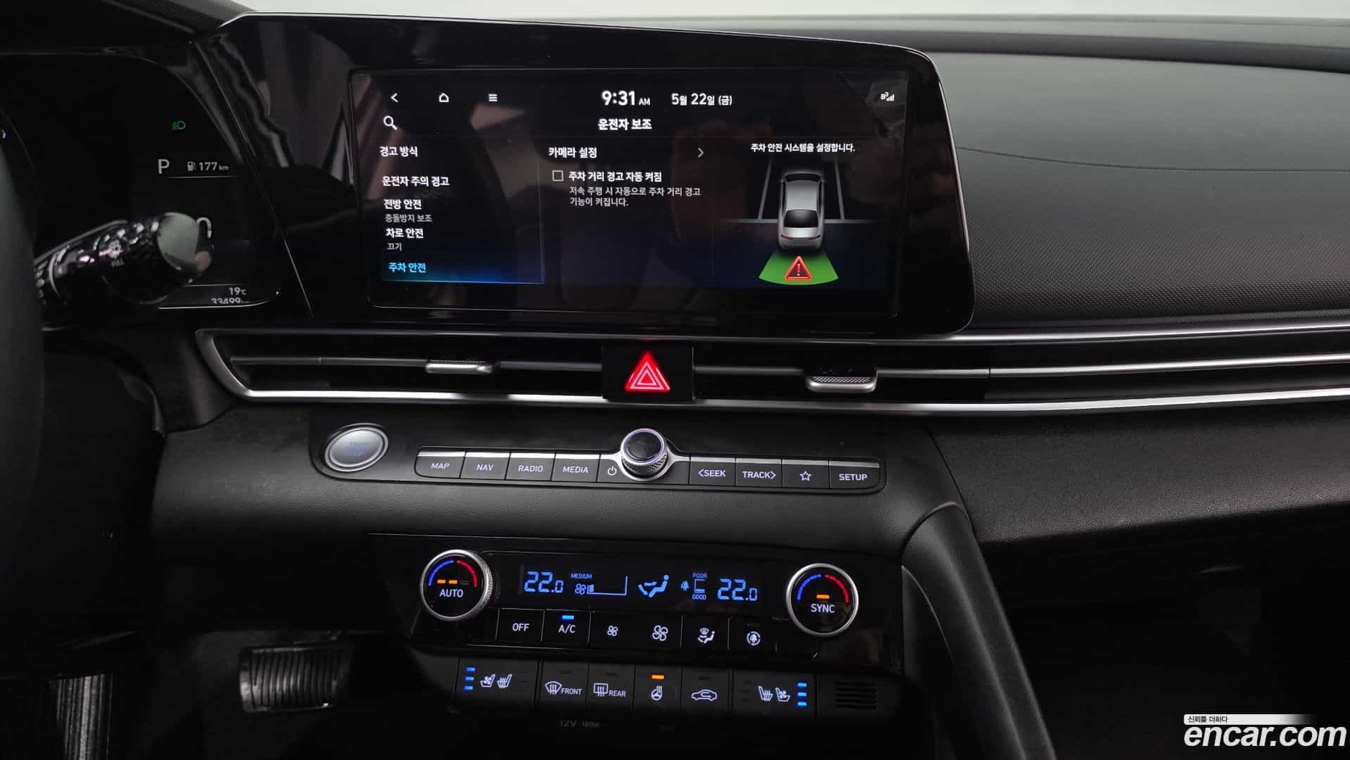 AVANTE Hyundai 2021.10-OPTION-023