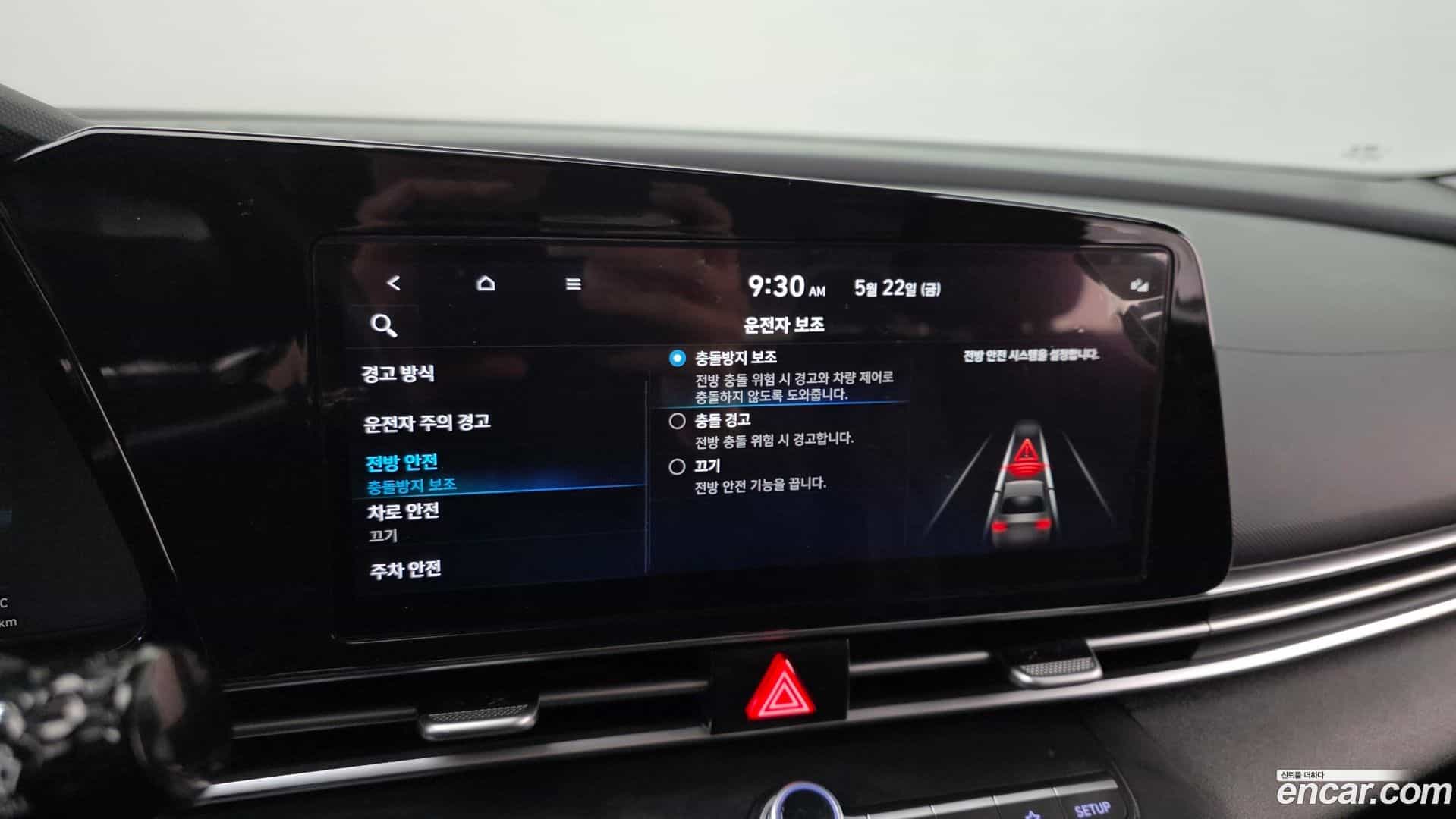 AVANTE Hyundai 2021.10-OPTION-041