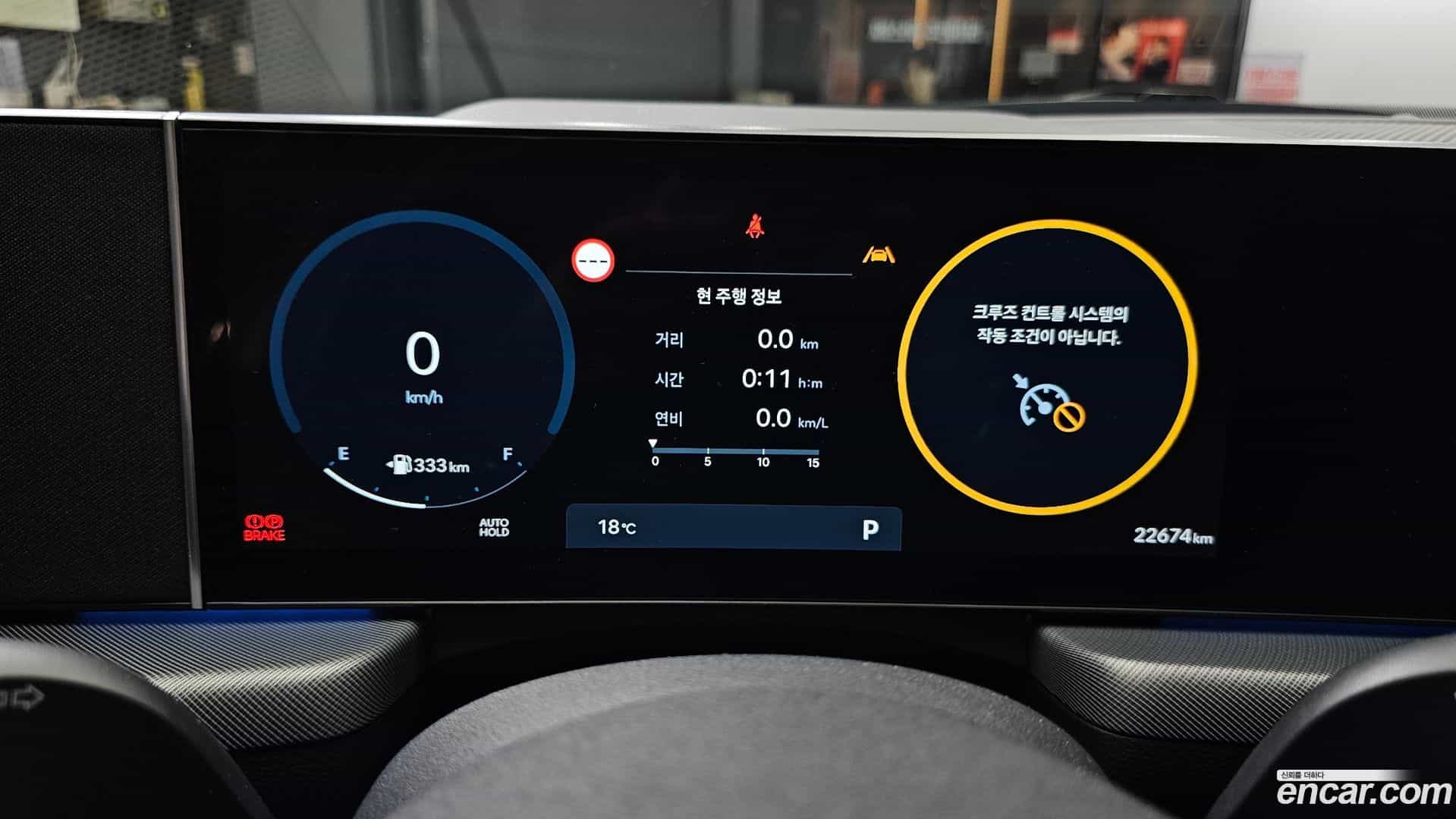 Sonata Hyundai 2024.8-INNER-008