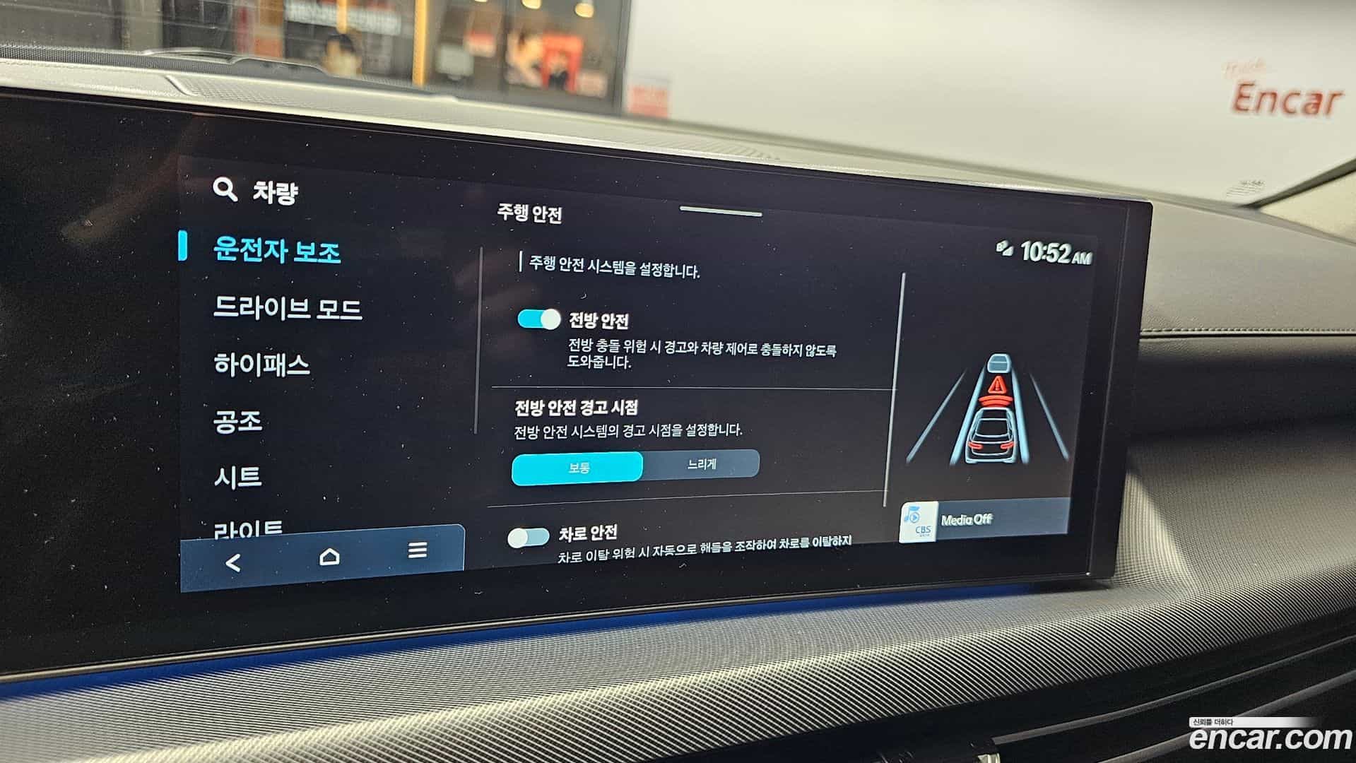 Sonata Hyundai 2024.8-OPTION-021