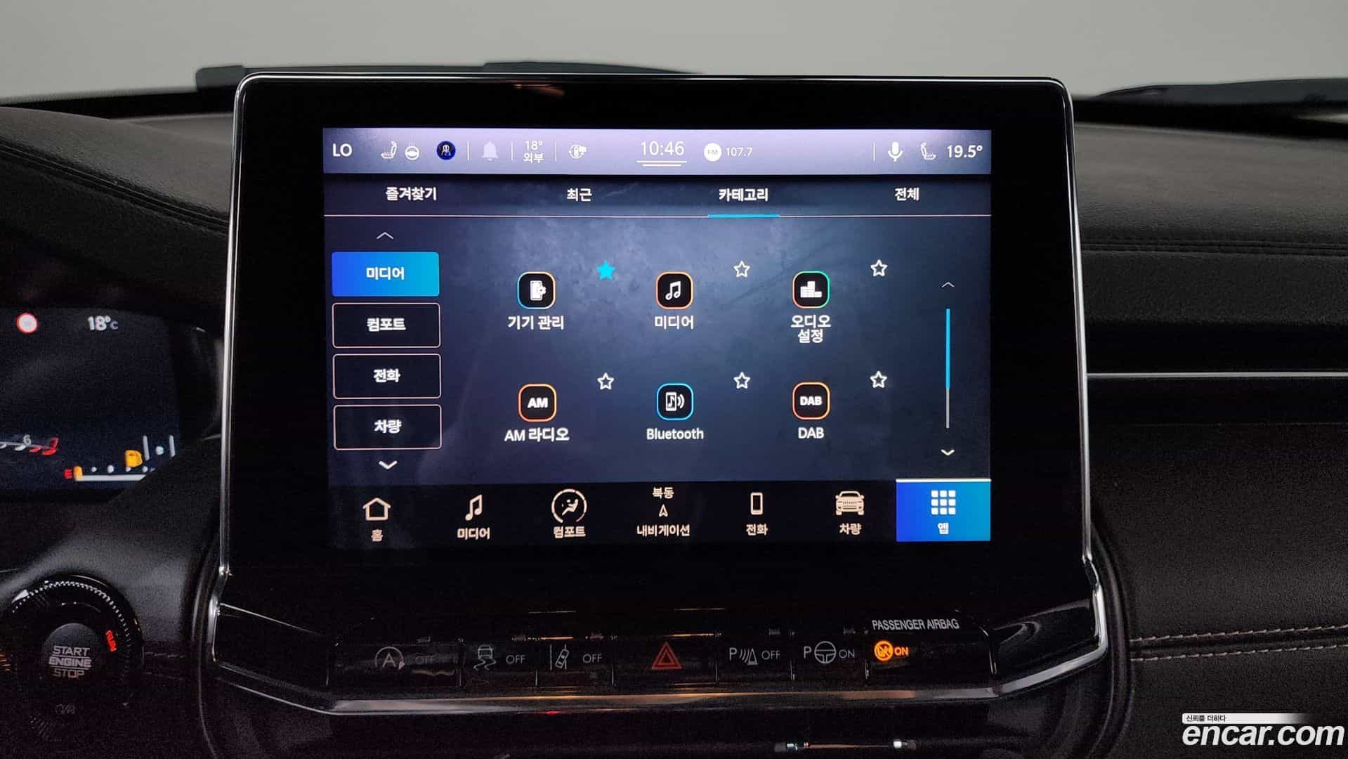 Compass Jeep 2022.6-OPTION-048