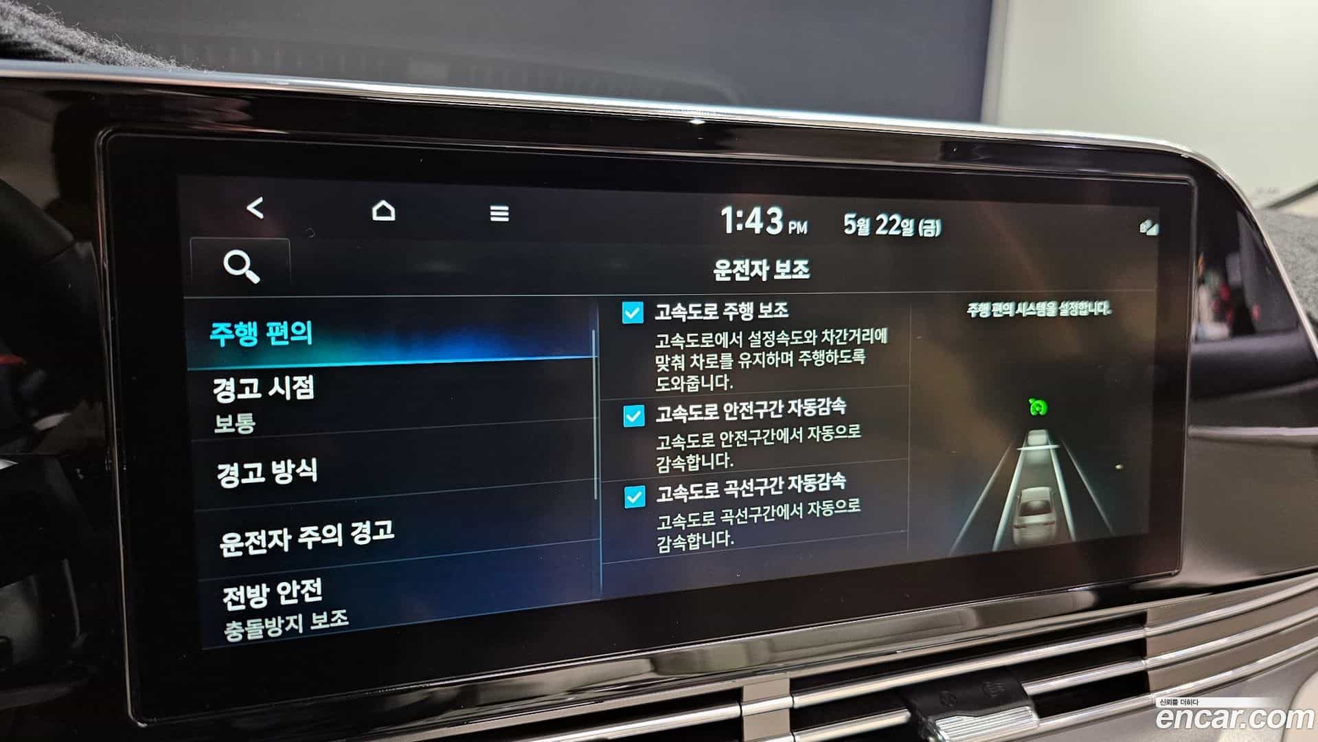 Grandeur Hyundai 2021.4-OPTION-046