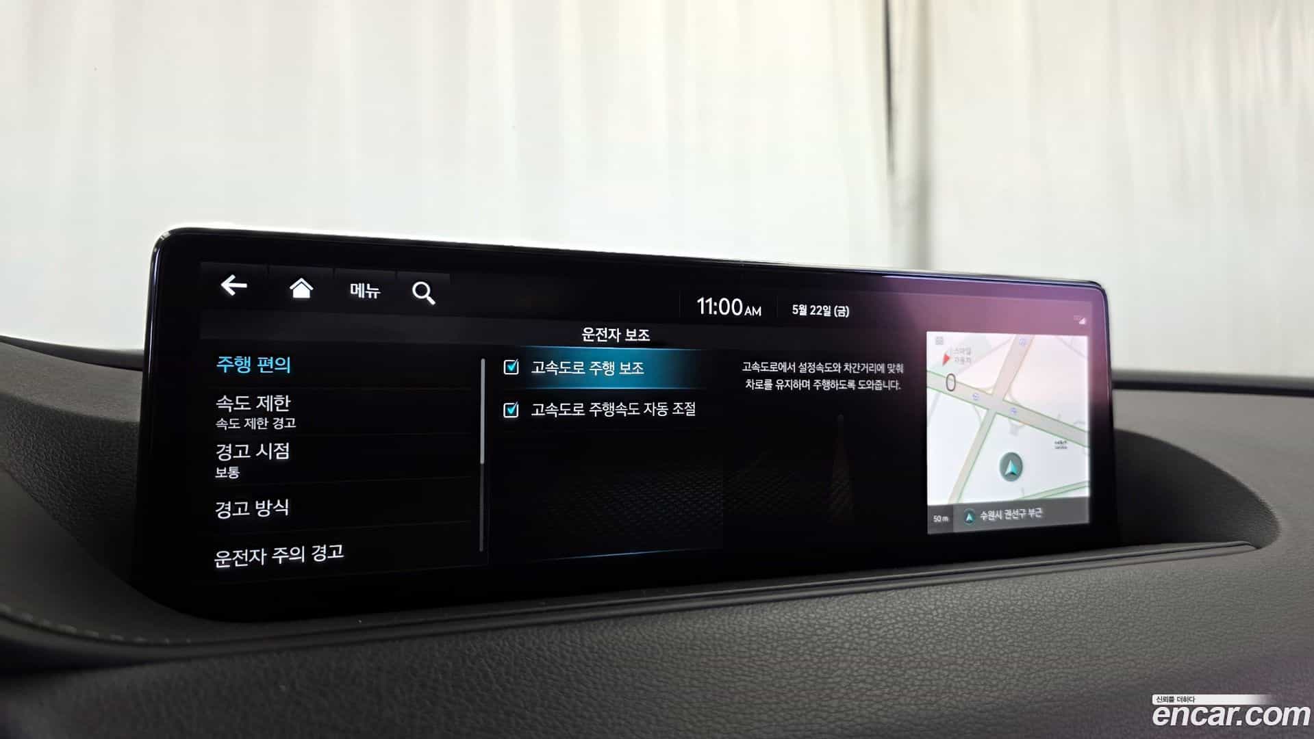 G80 Genesis 2022.3-OPTION-043