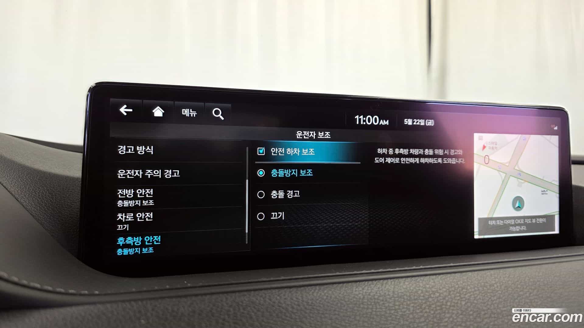 G80 Genesis 2022.3-OPTION-046