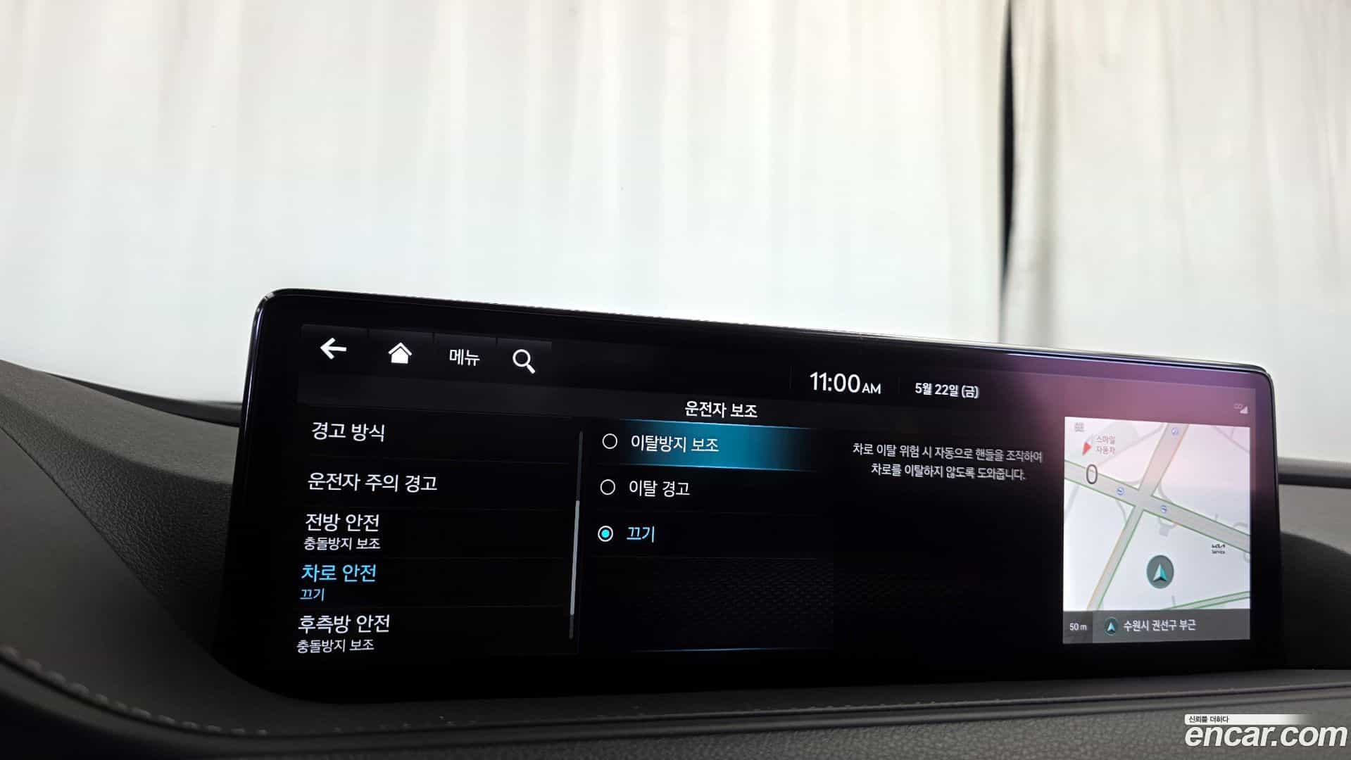 G80 Genesis 2022.3-OPTION-047
