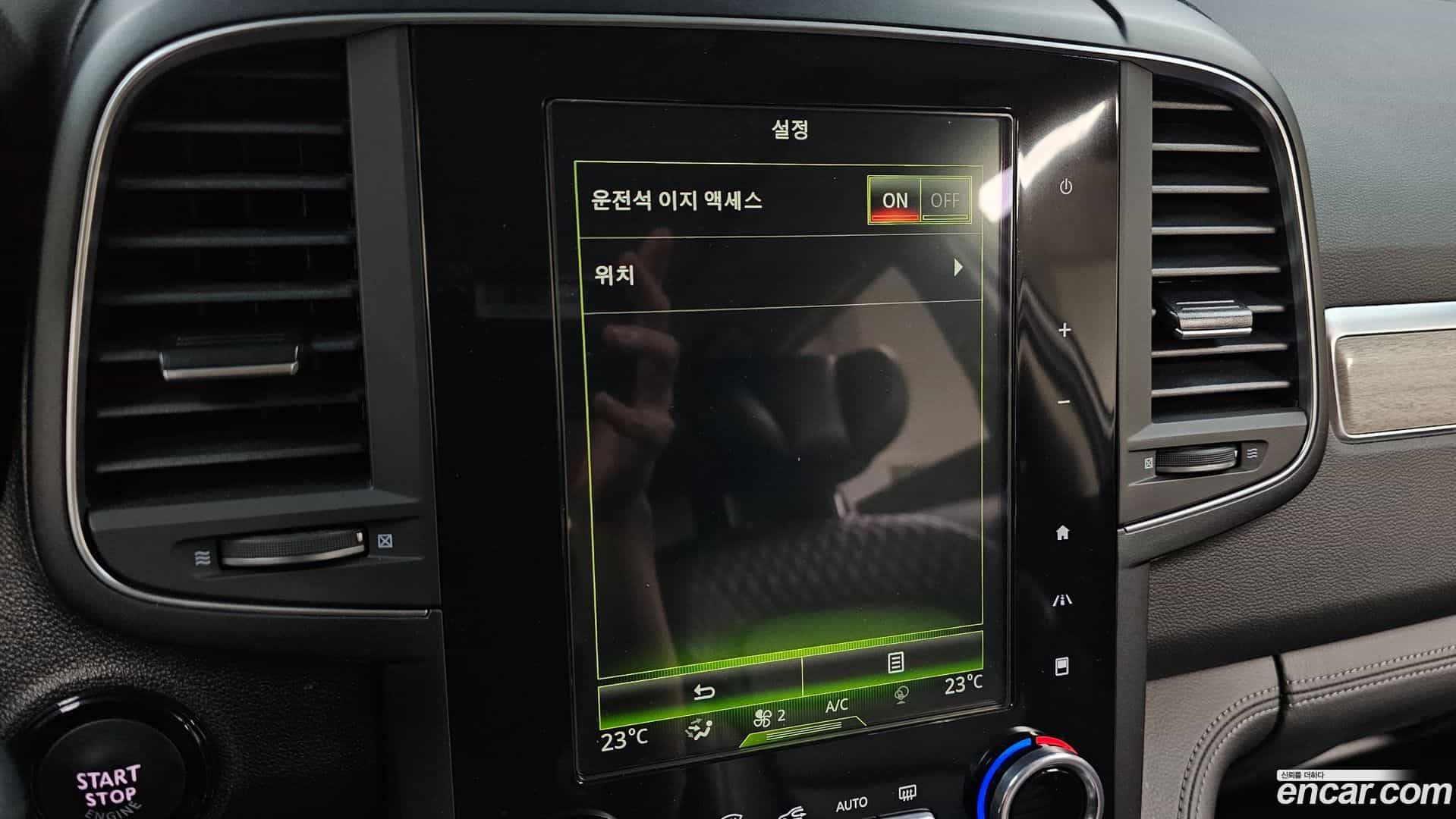 QM6 Renault Korea 2021.11-OPTION-016